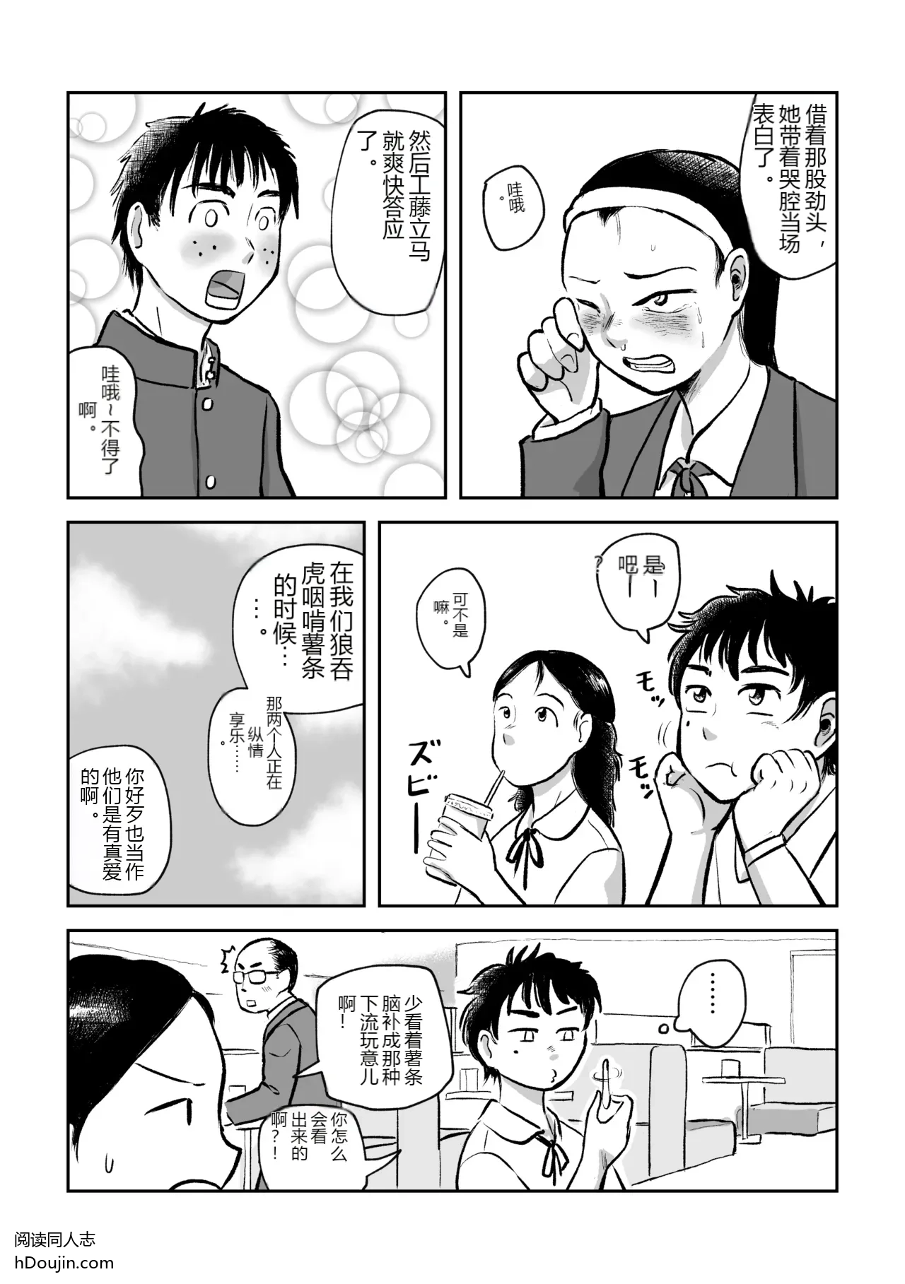 หน้า 26
