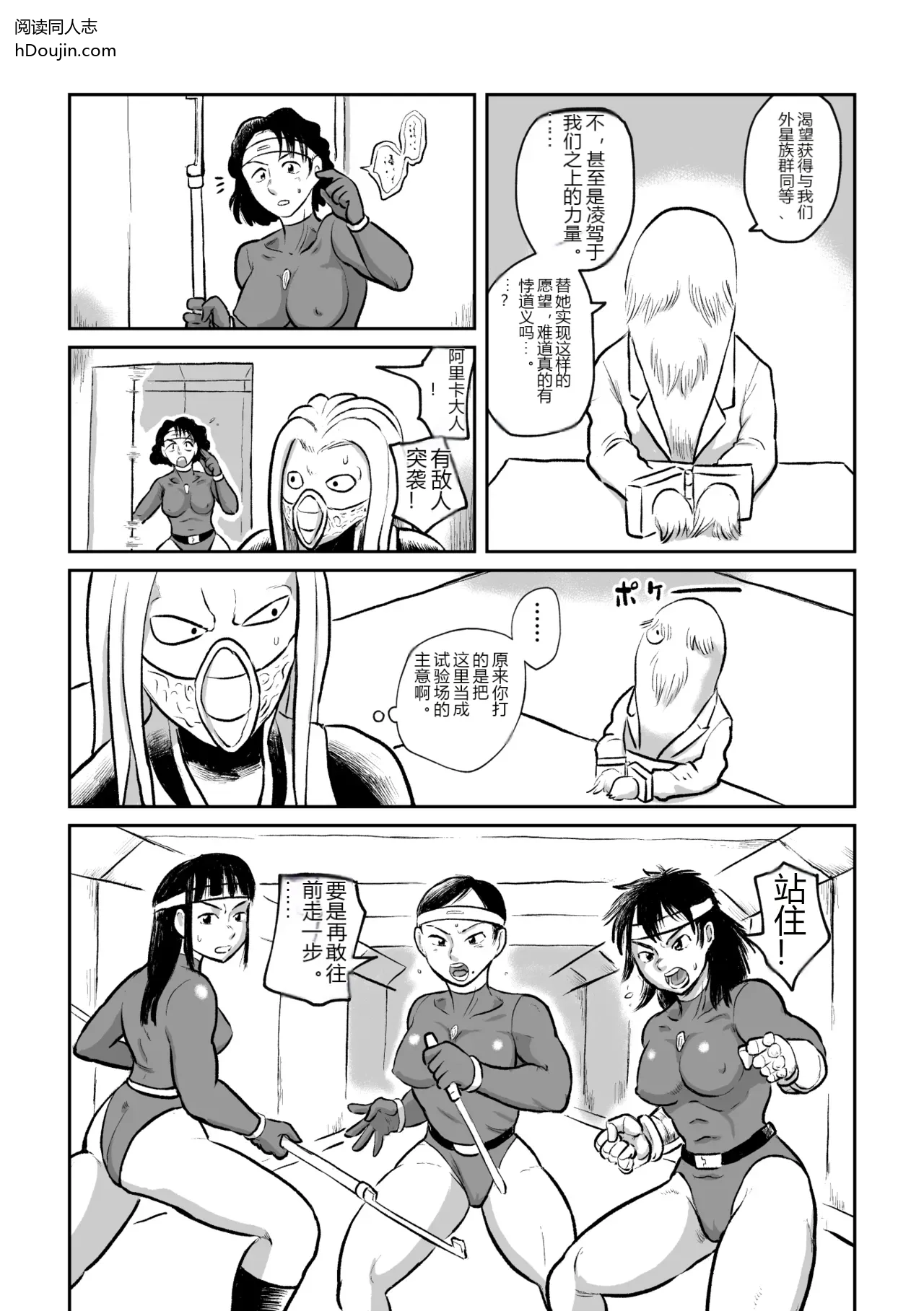 หน้า 10