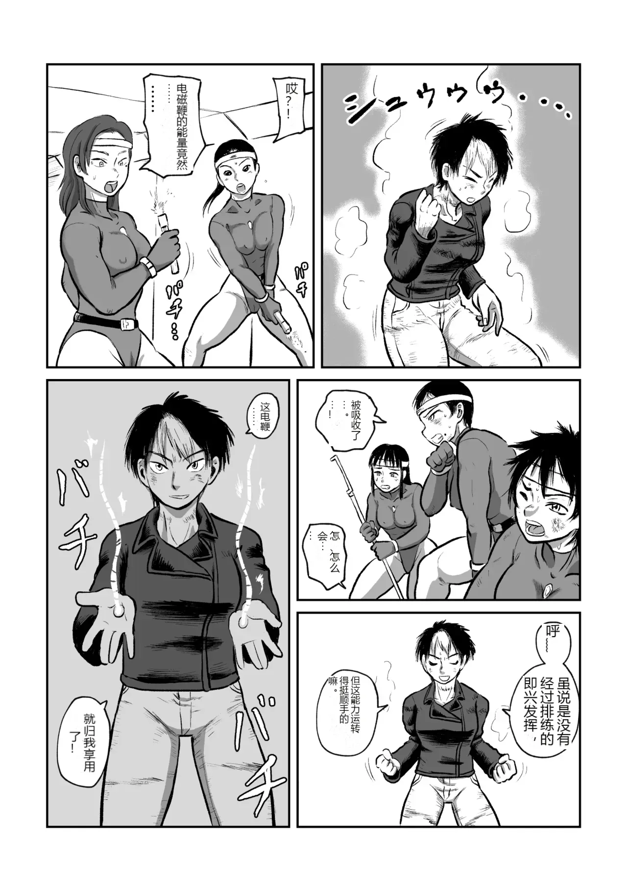 หน้า 13