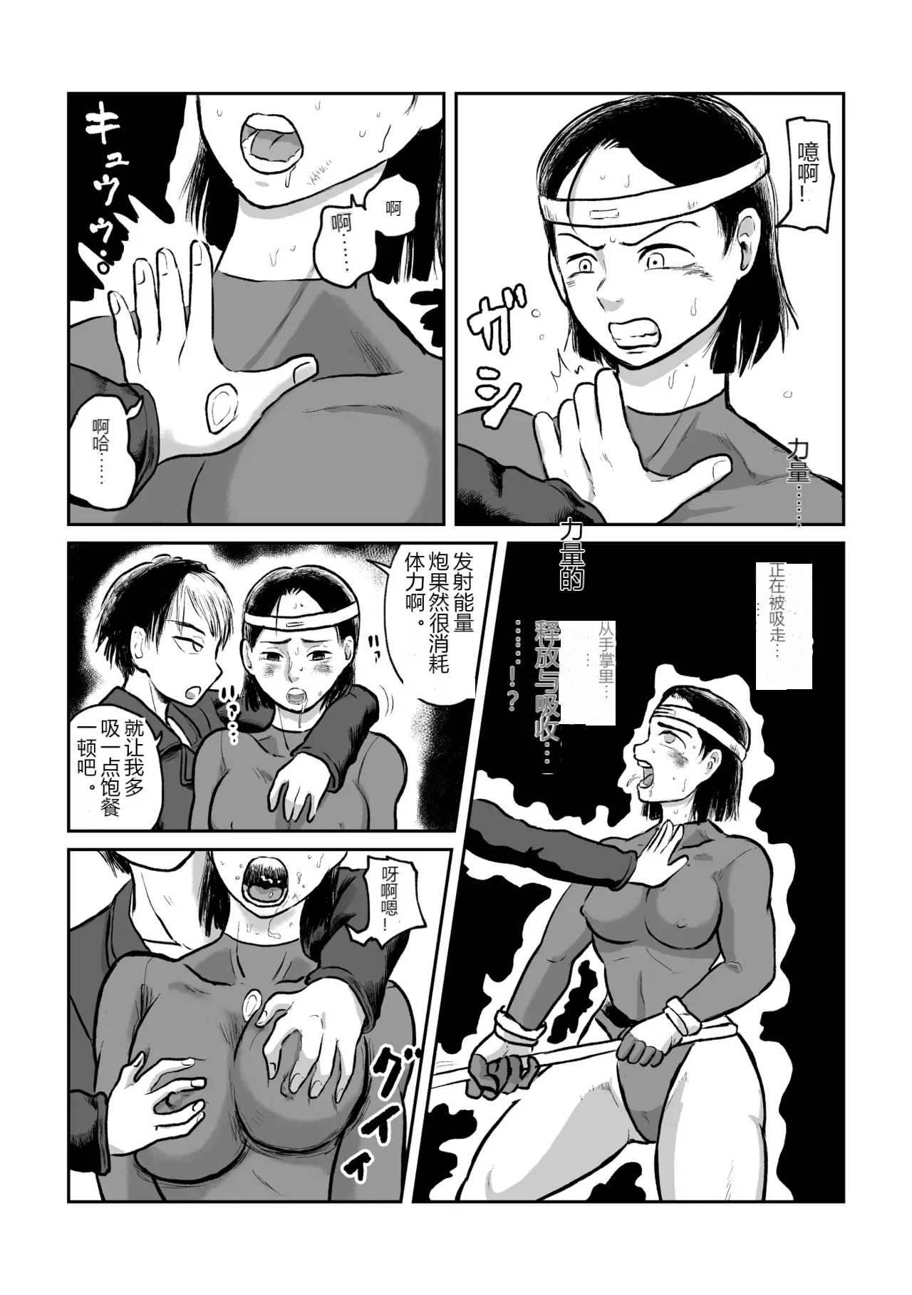 หน้า 6