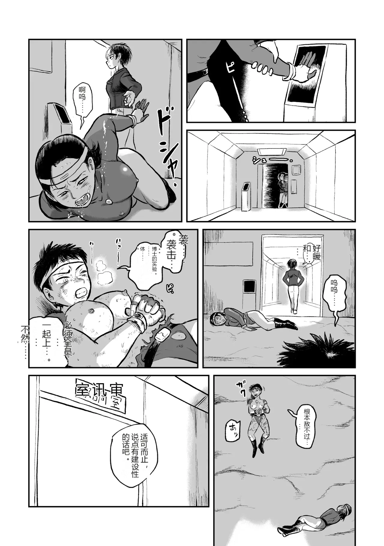 หน้า 8