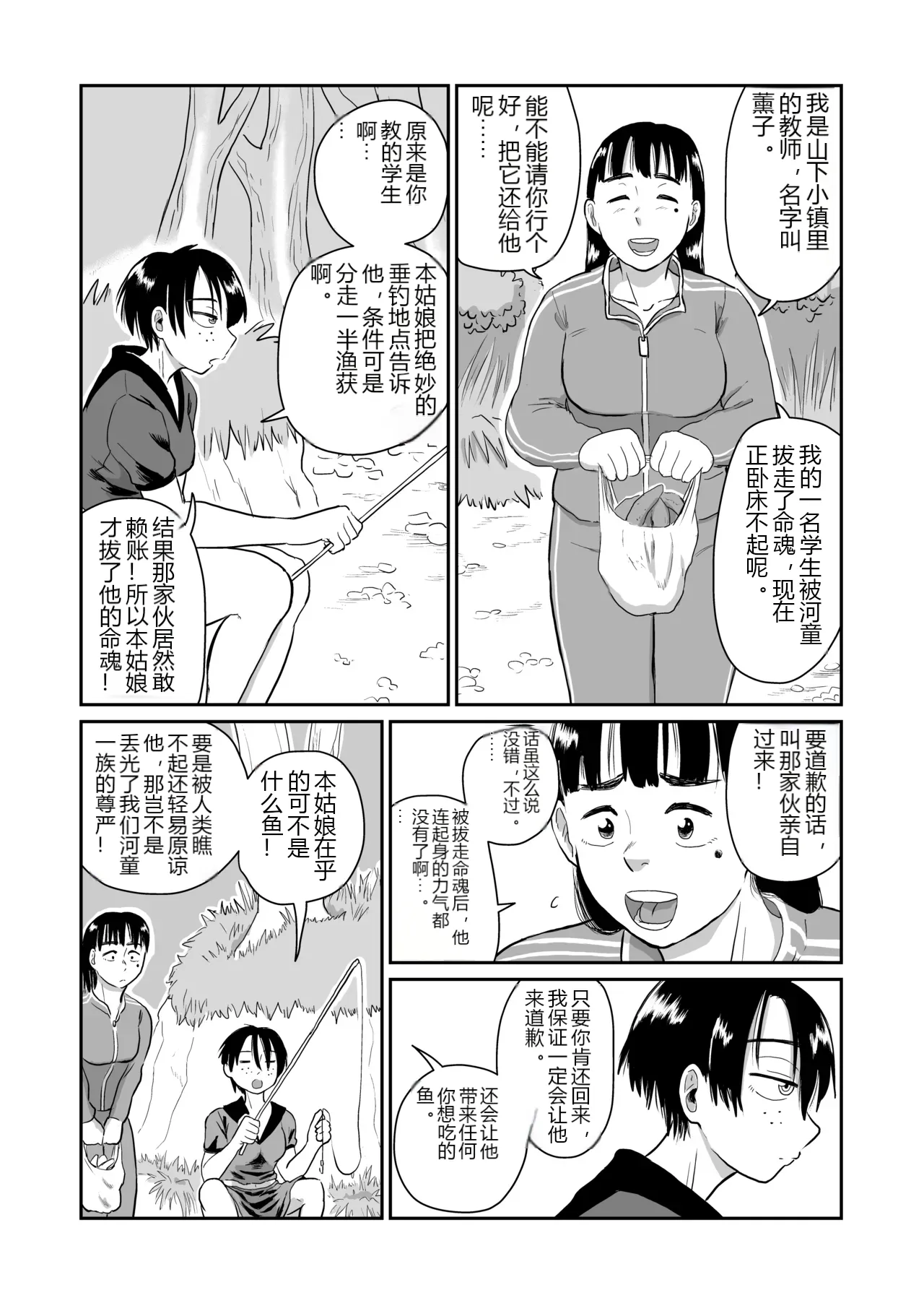 หน้า 4