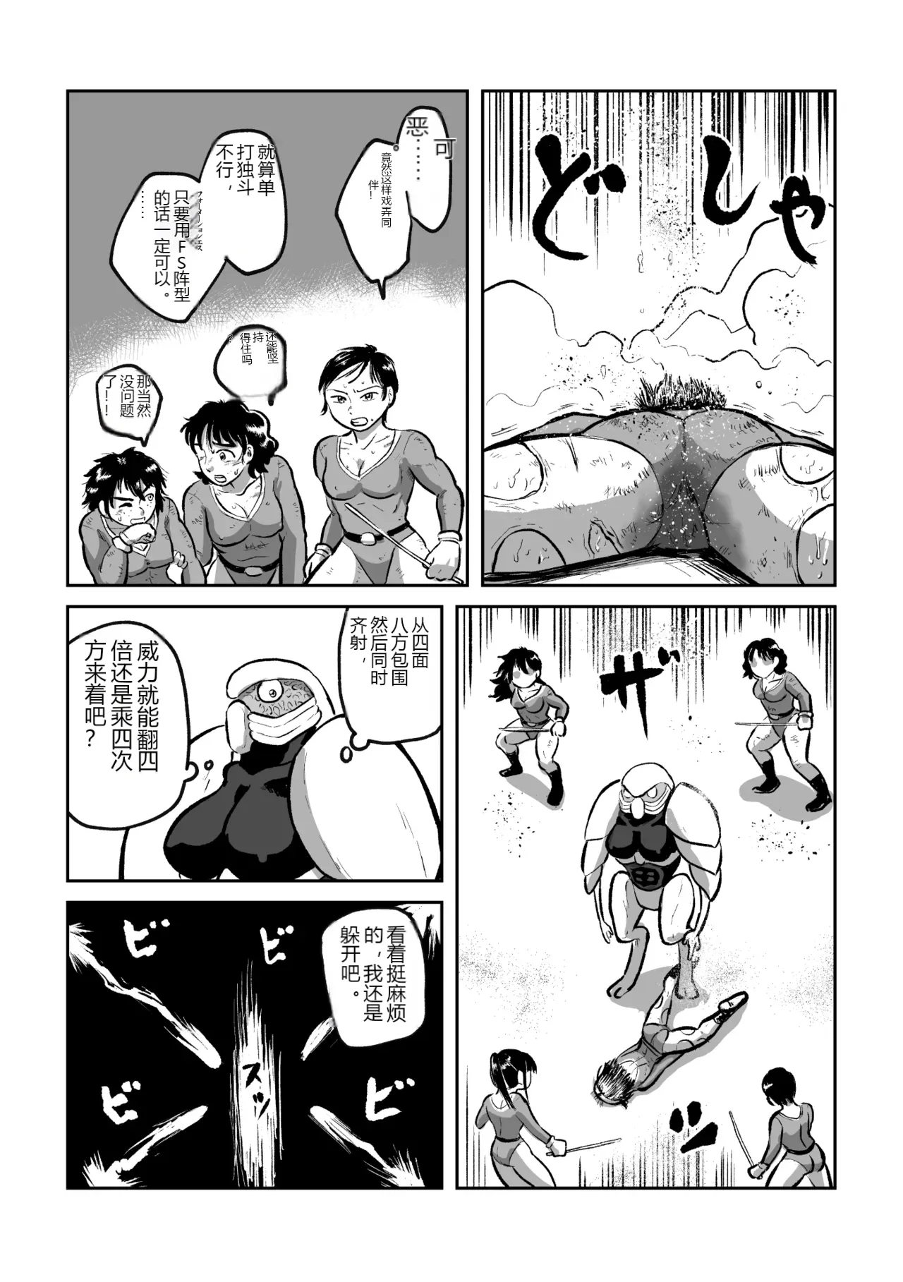หน้า 13