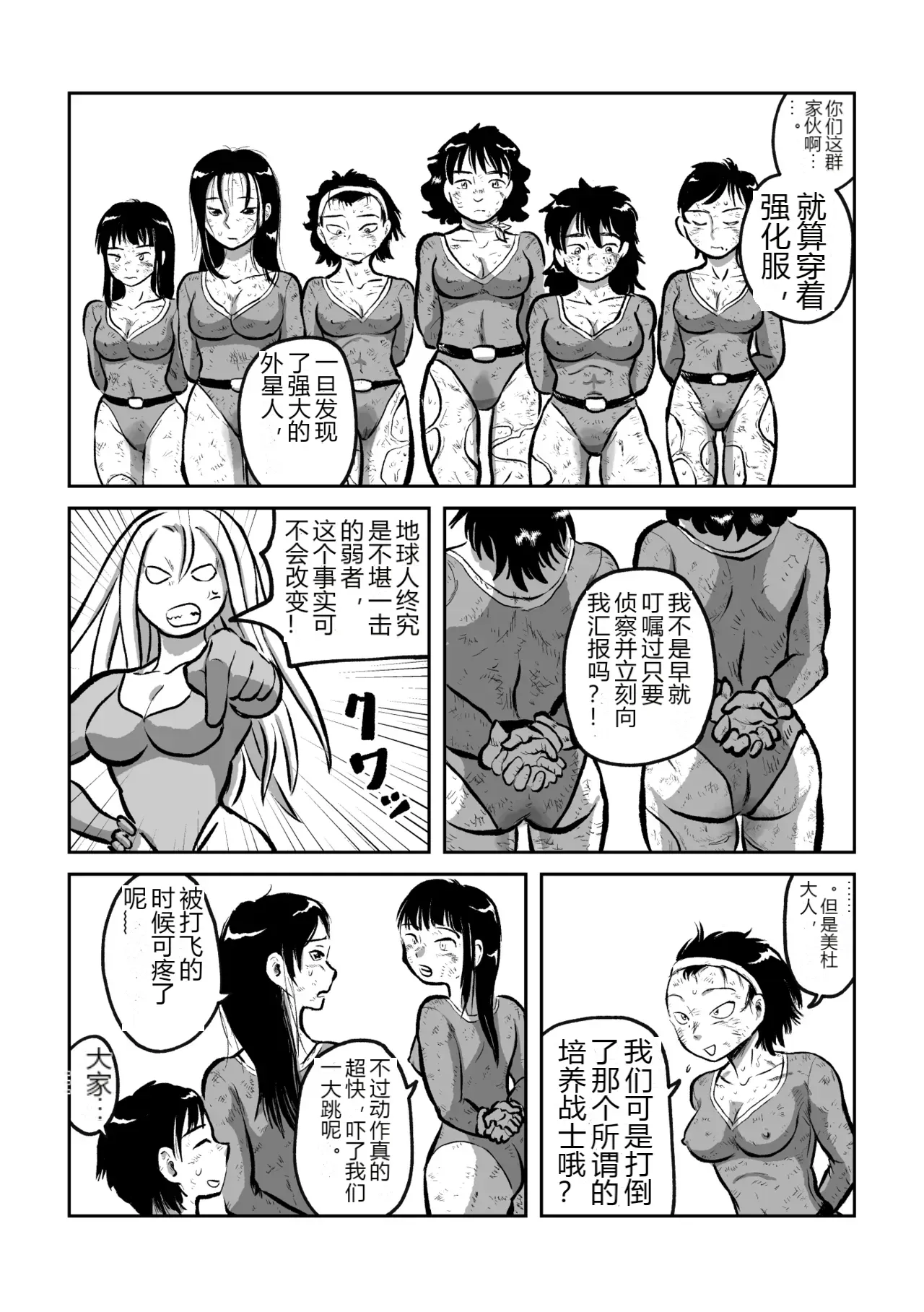 หน้า 26