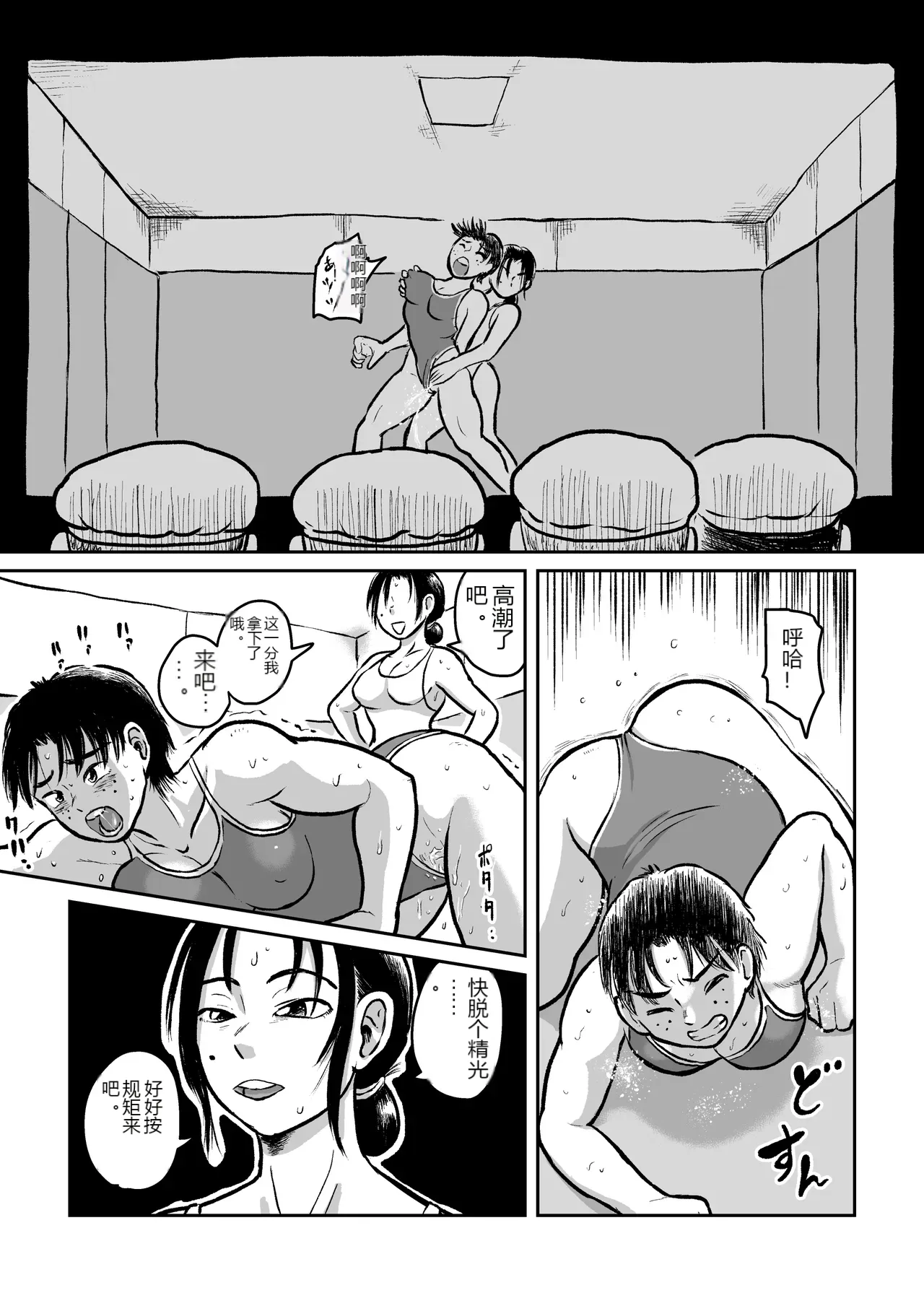 หน้า 14