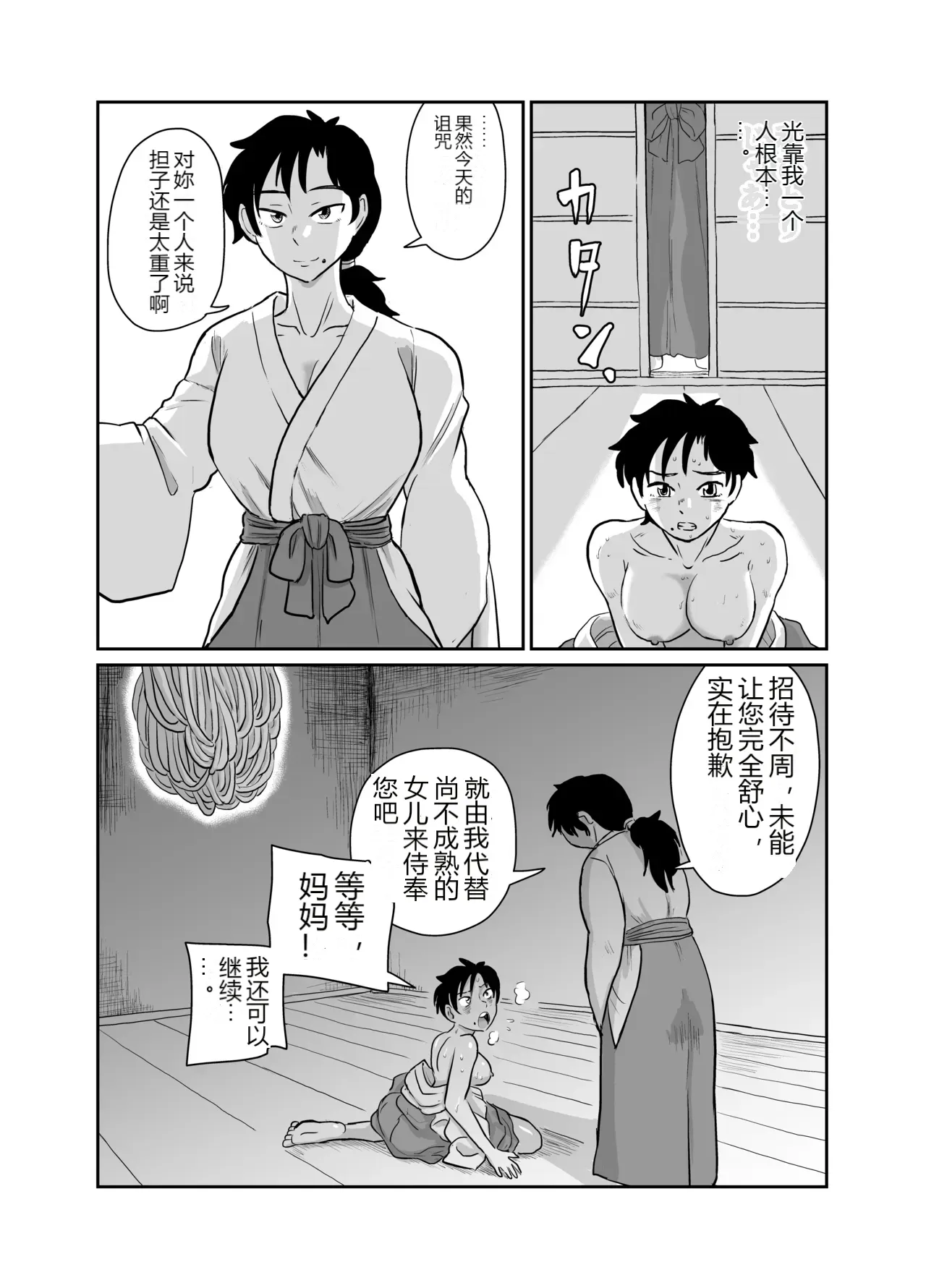 หน้า 17