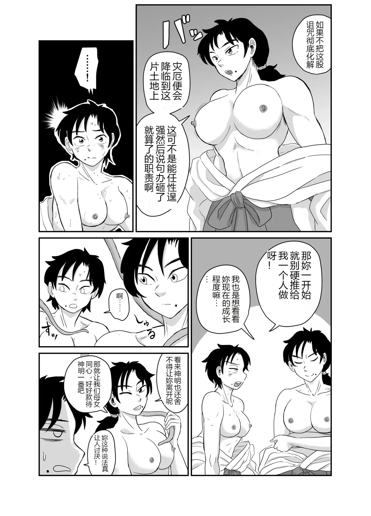 หน้า 18