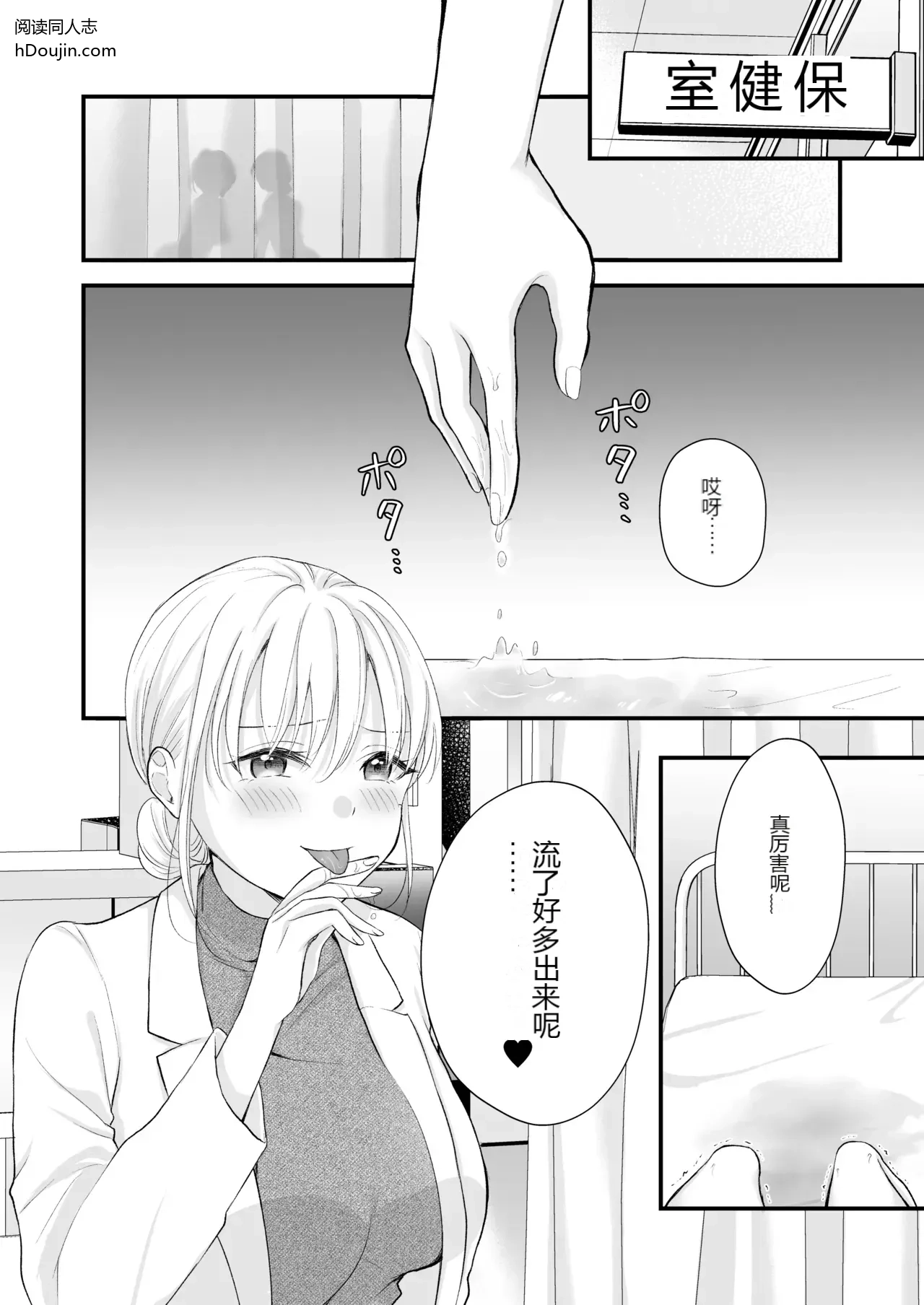 หน้า 3