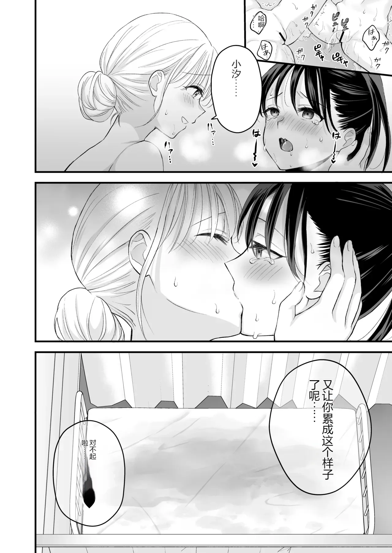 หน้า 51