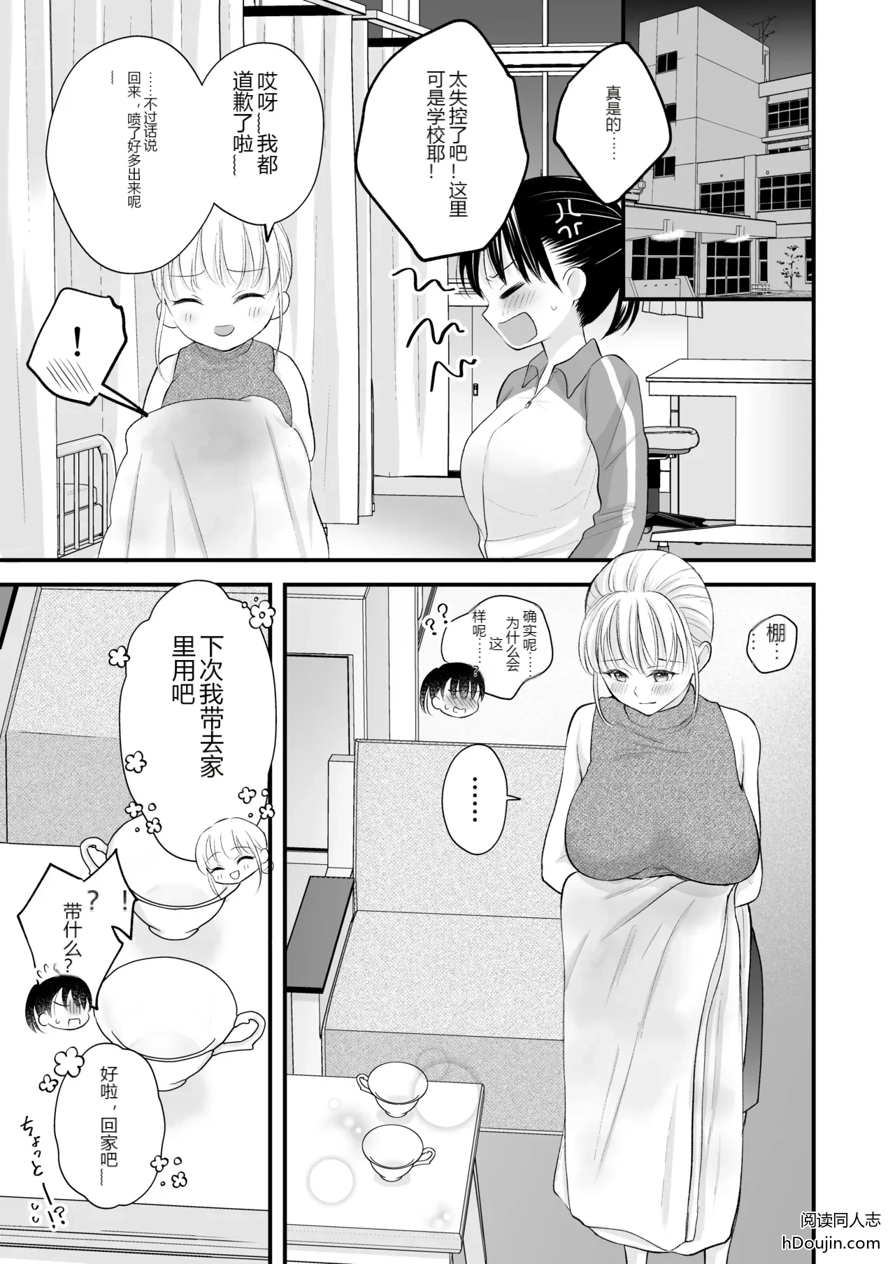 หน้า 52
