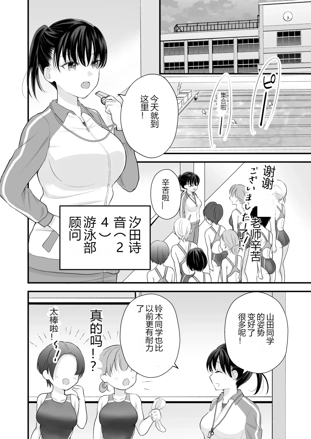 หน้า 7