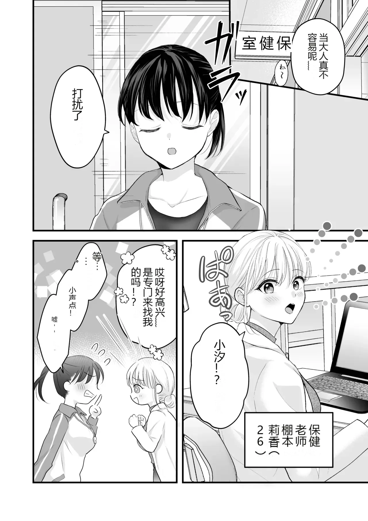 หน้า 9