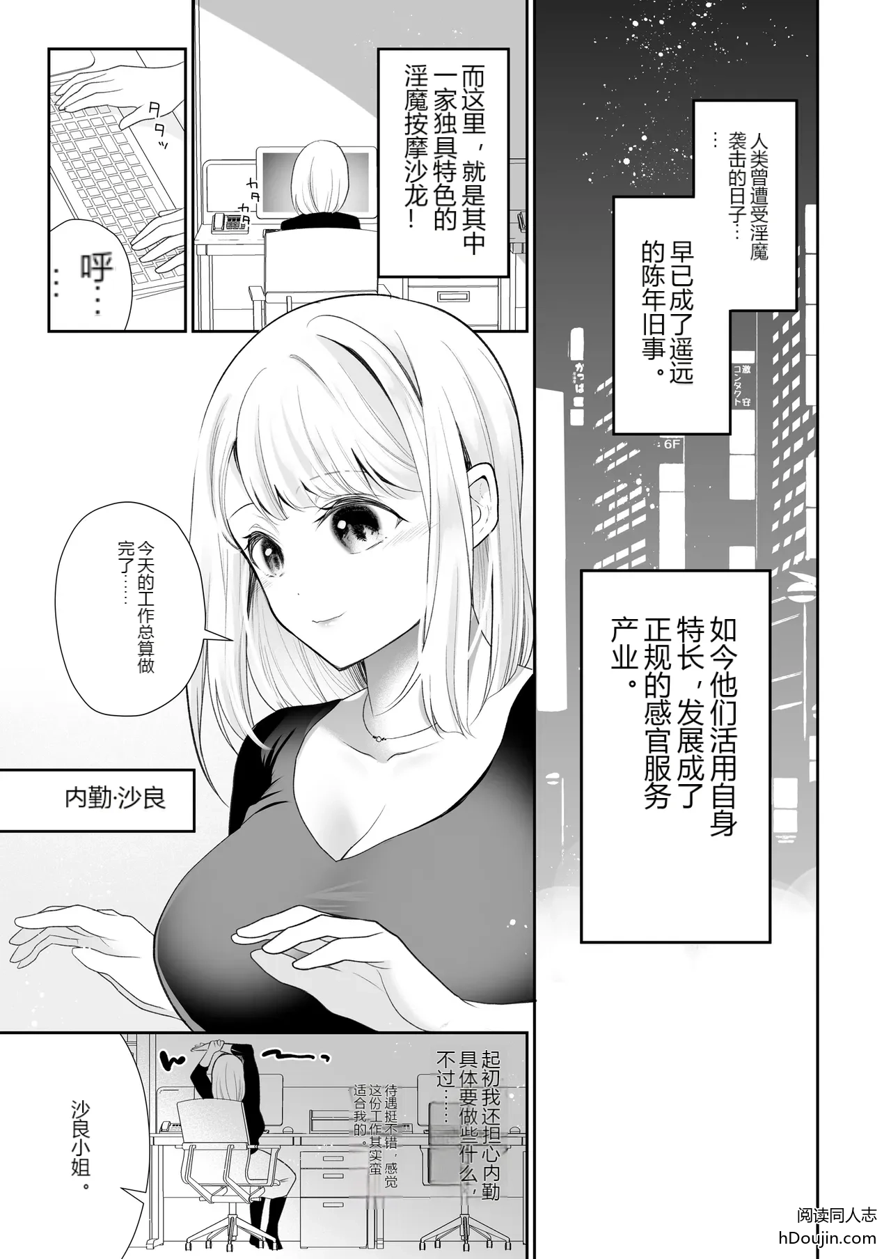 หน้า 2