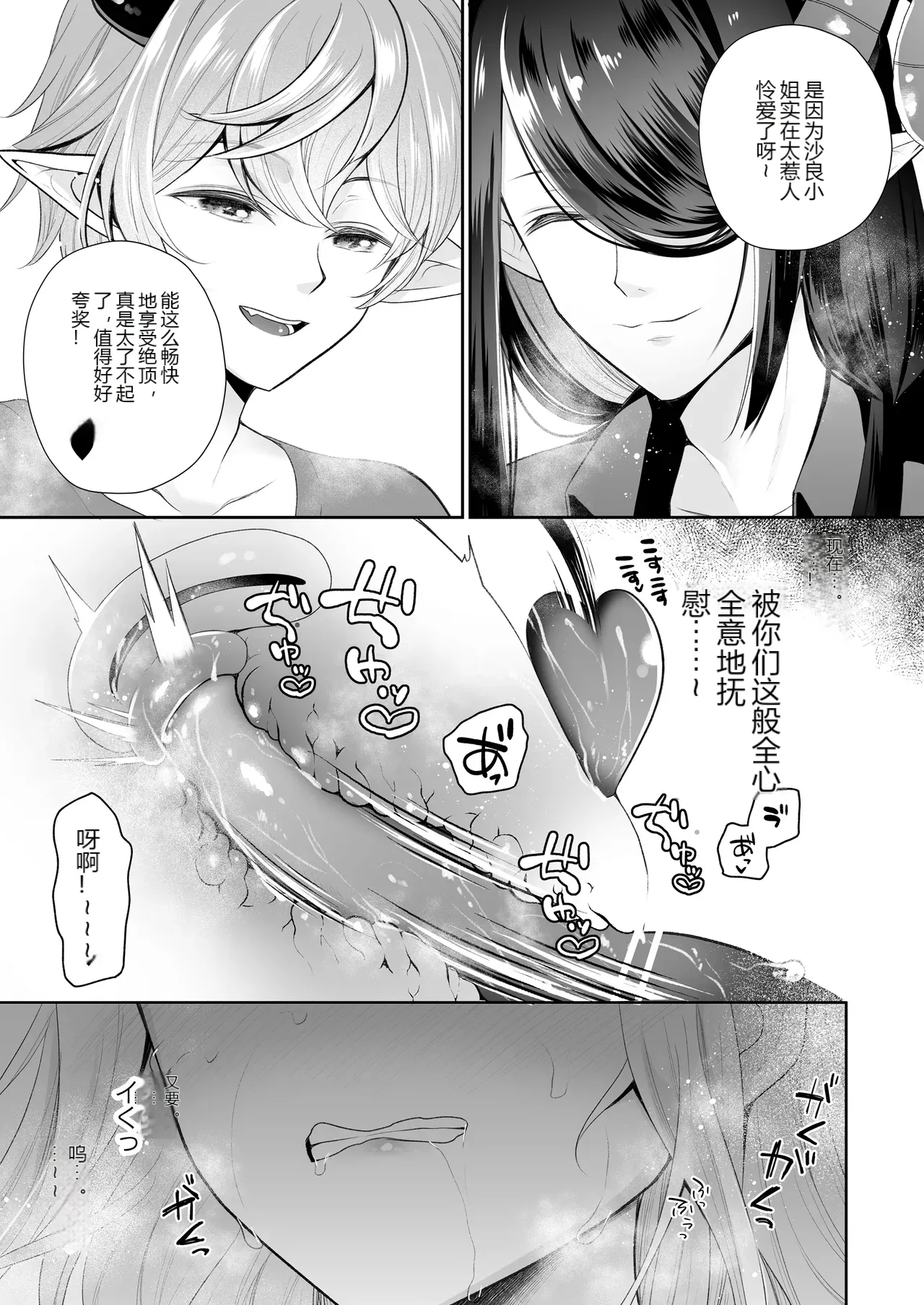 หน้า 42