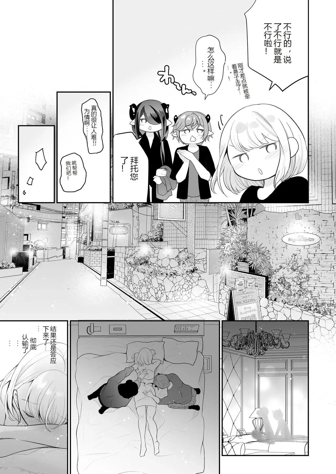 หน้า 6