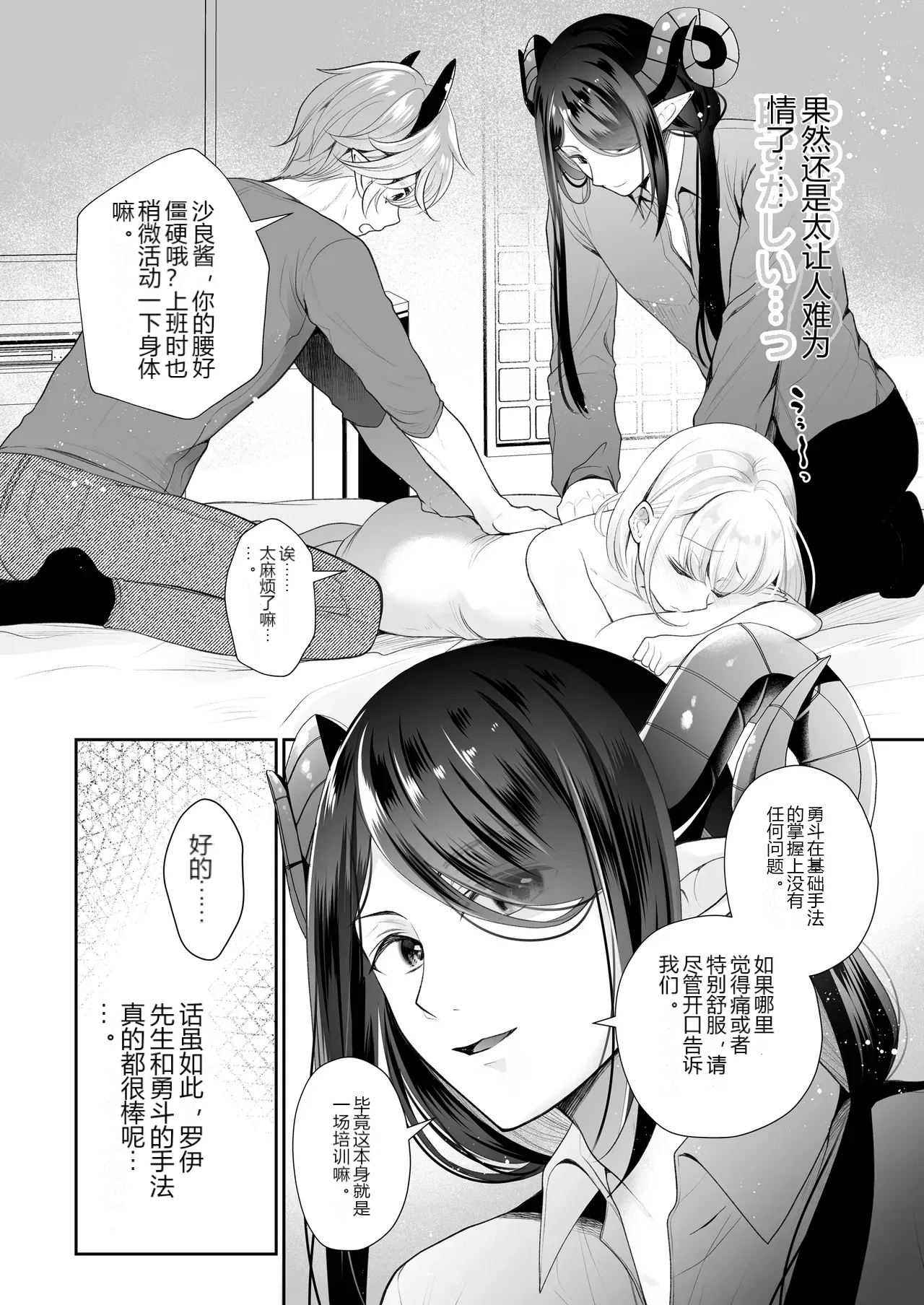 หน้า 7