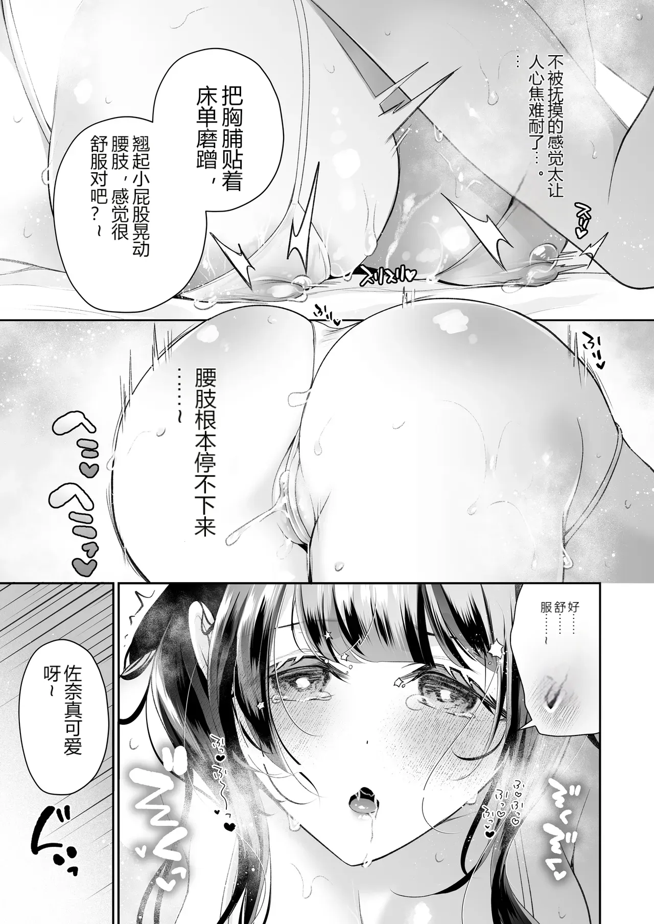หน้า 21