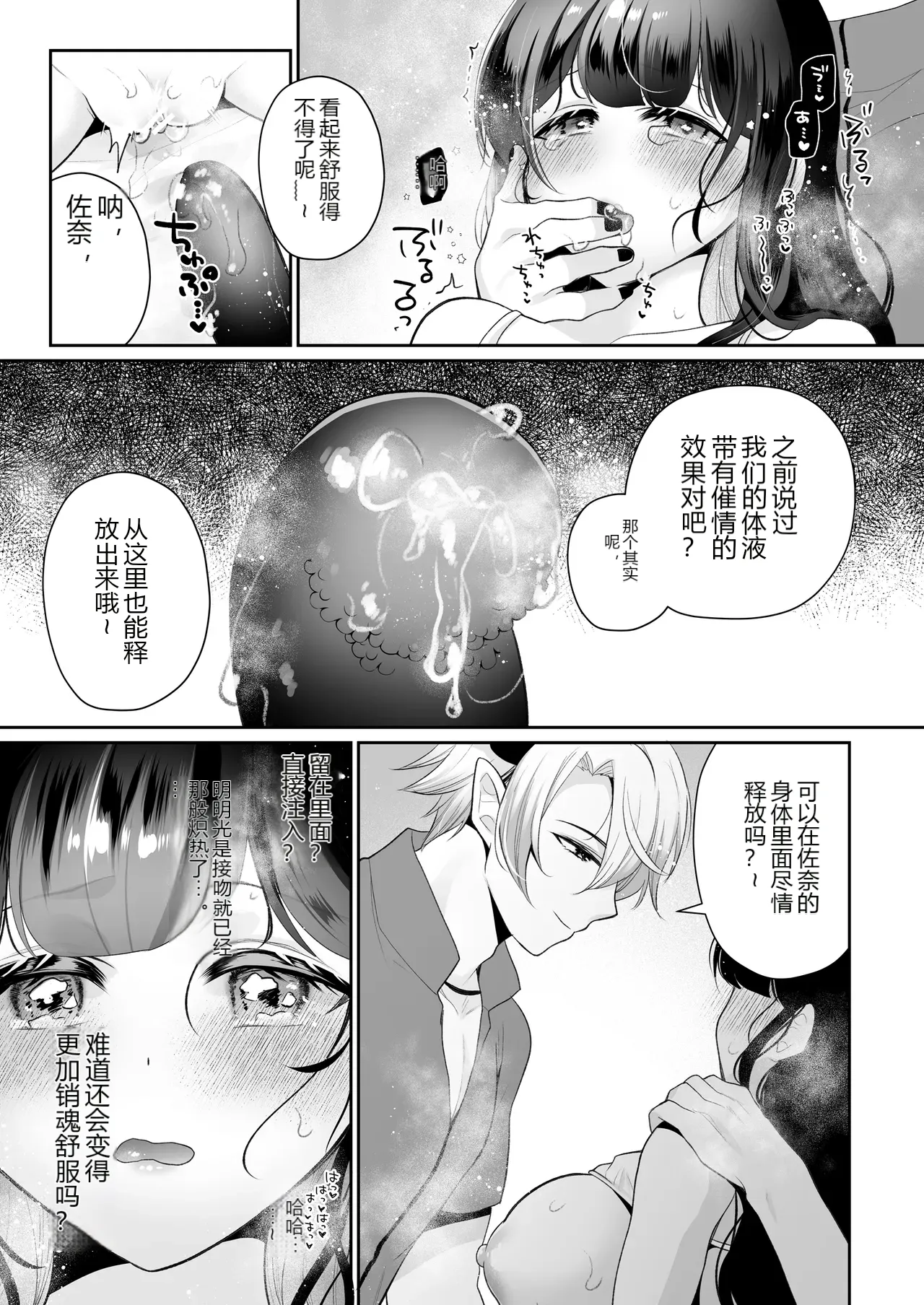 หน้า 47