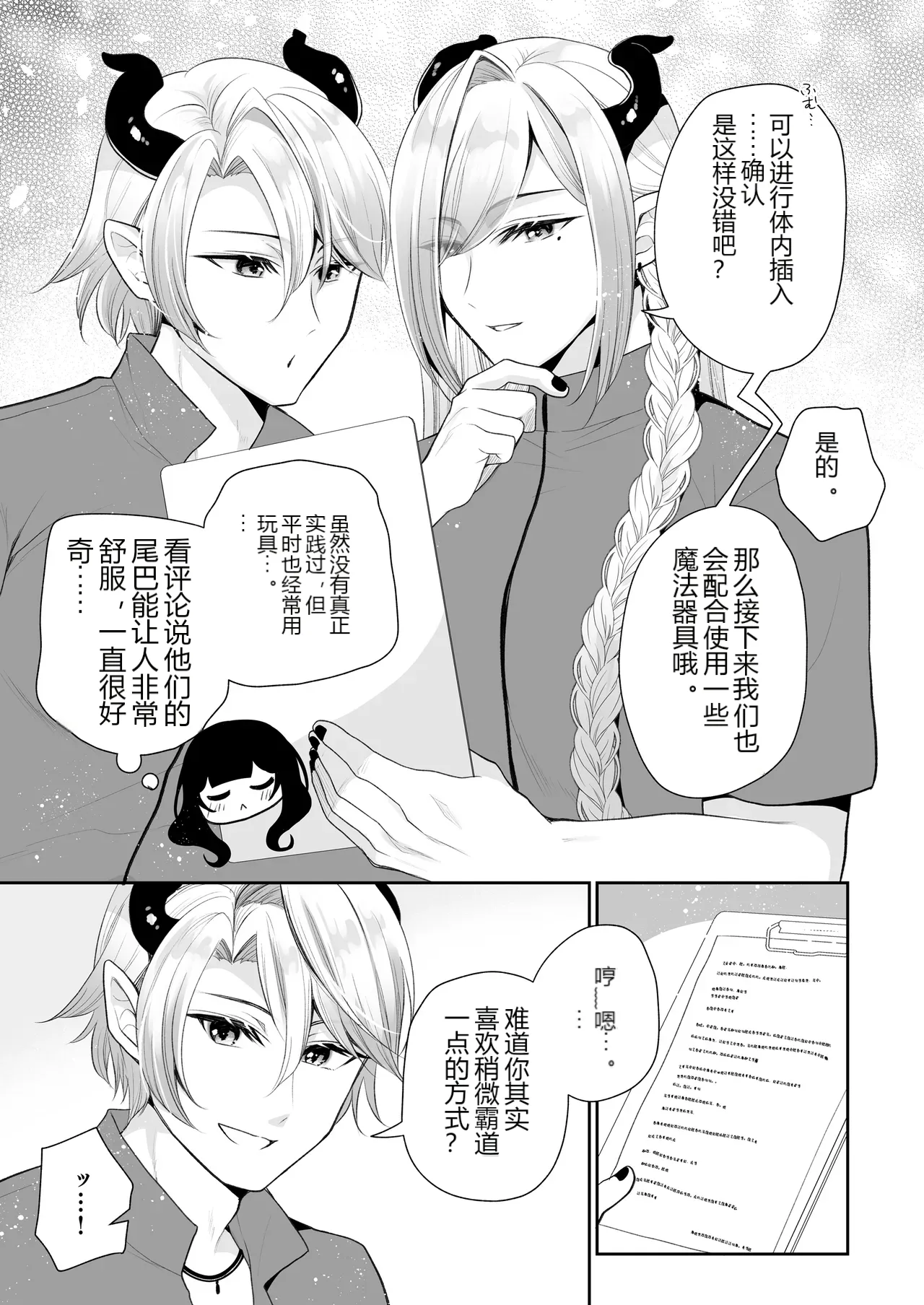 หน้า 9