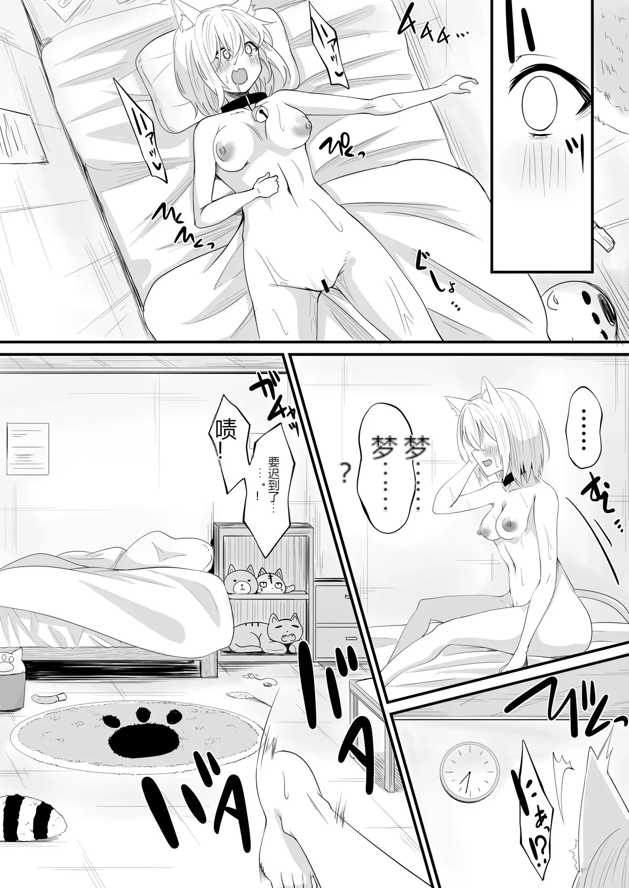 หน้า 14