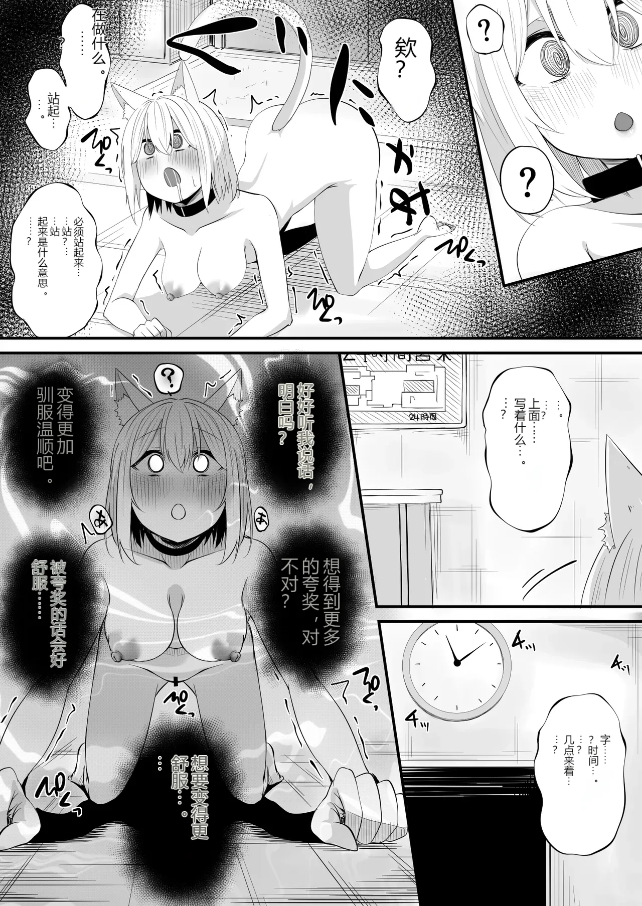 หน้า 8