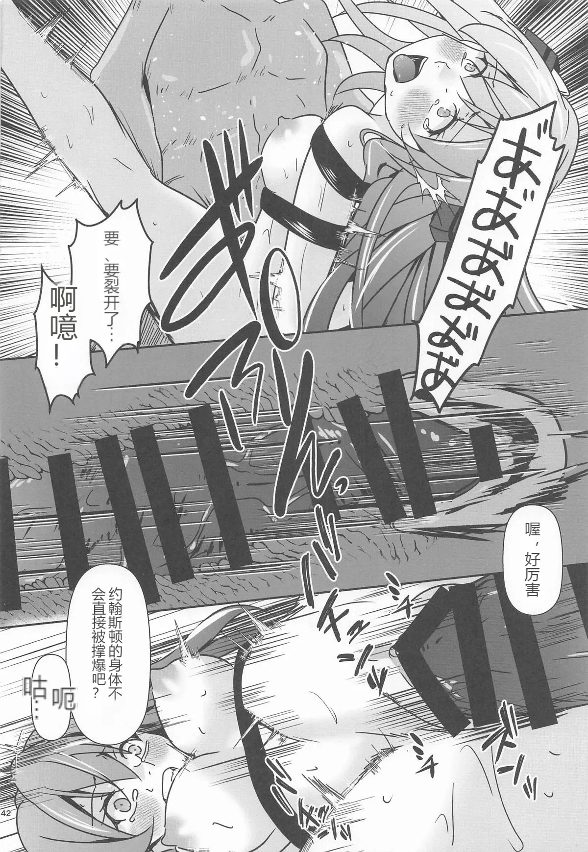 หน้า 43