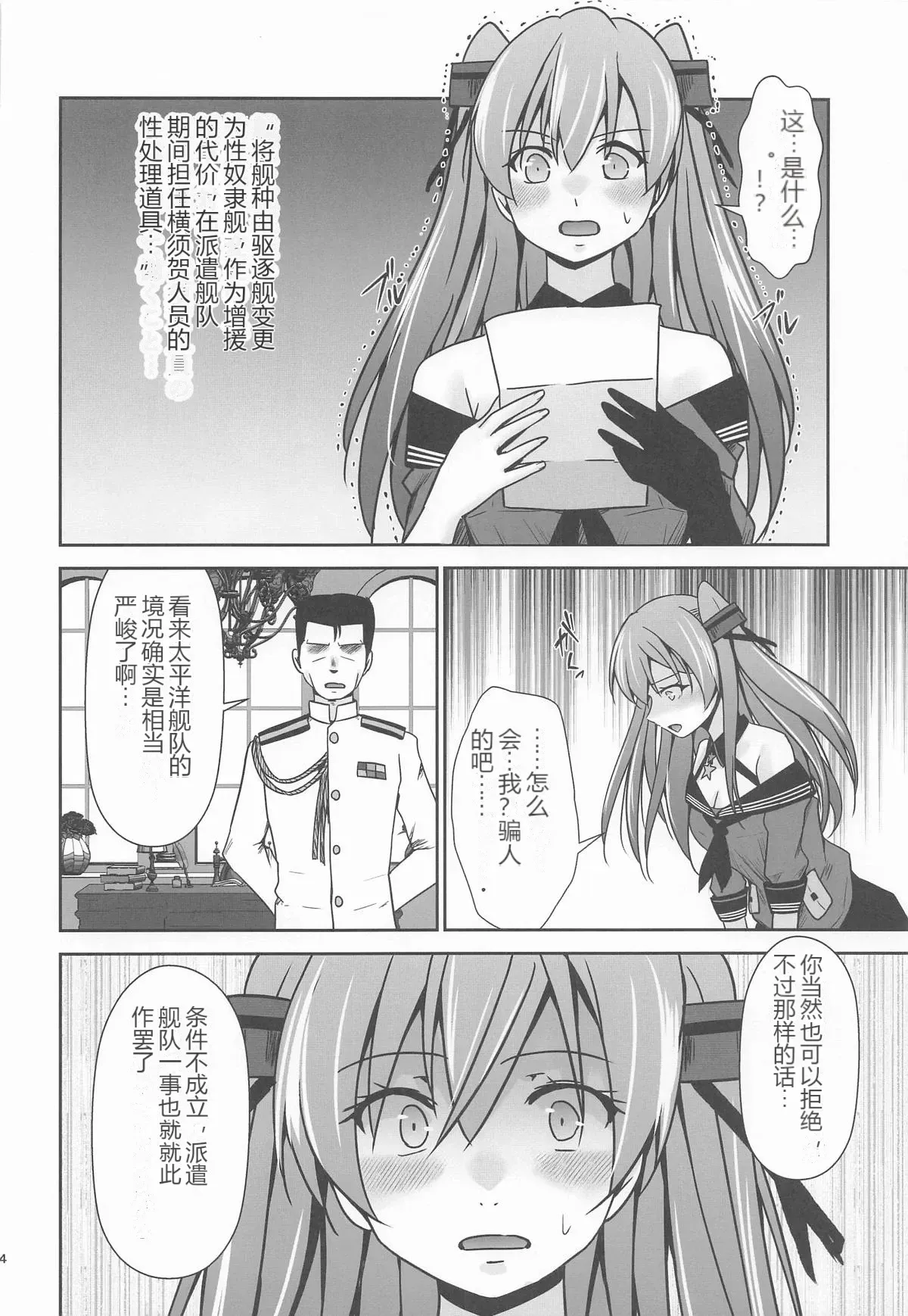หน้า 5