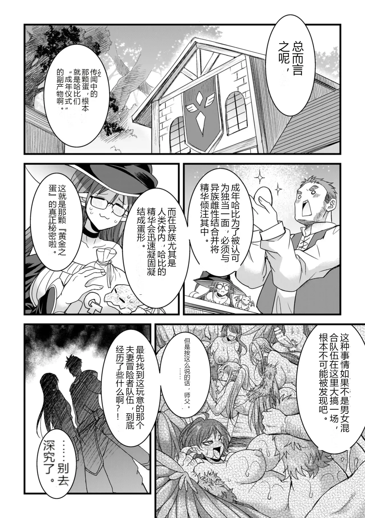 หน้า 57
