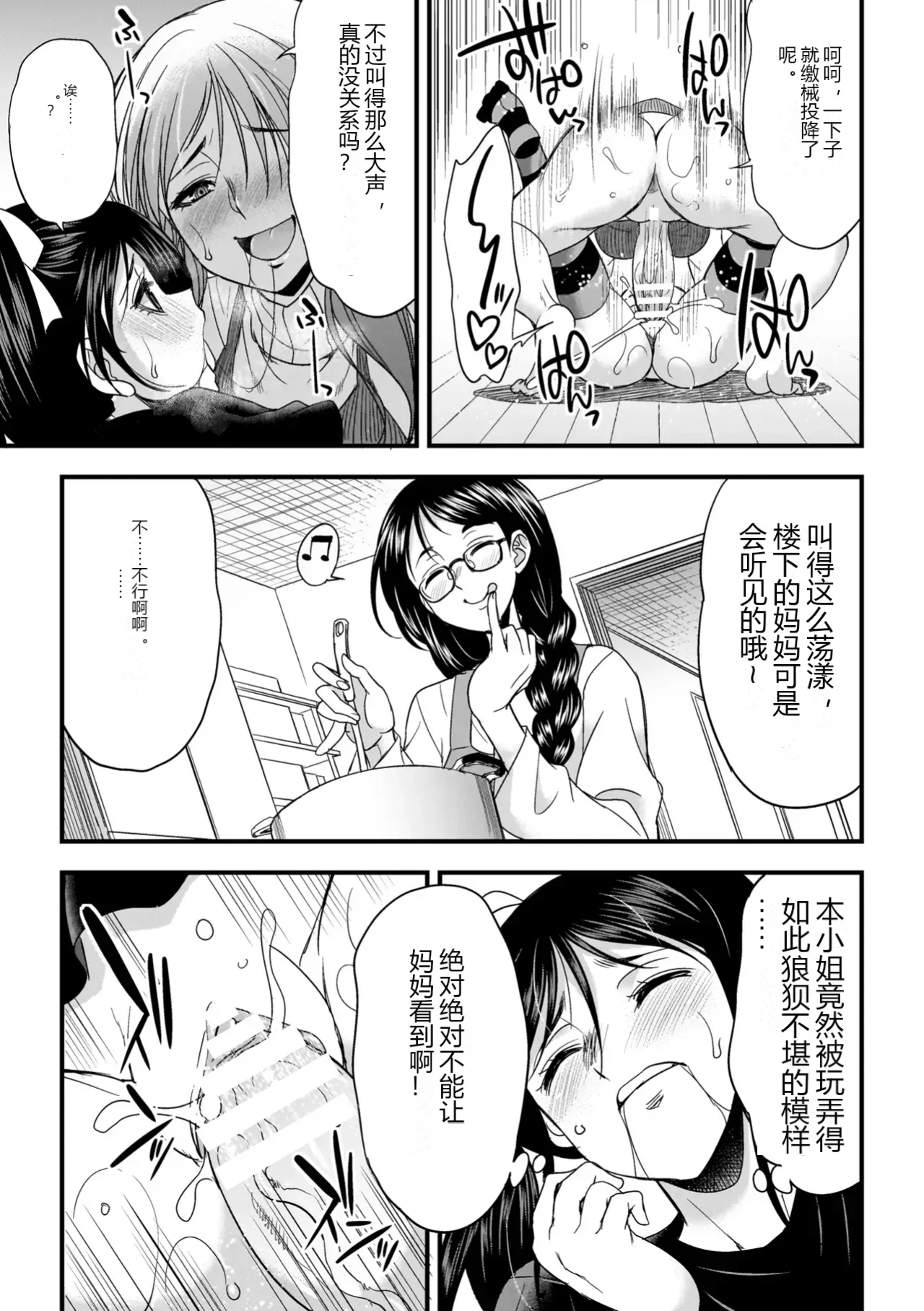 หน้า 17