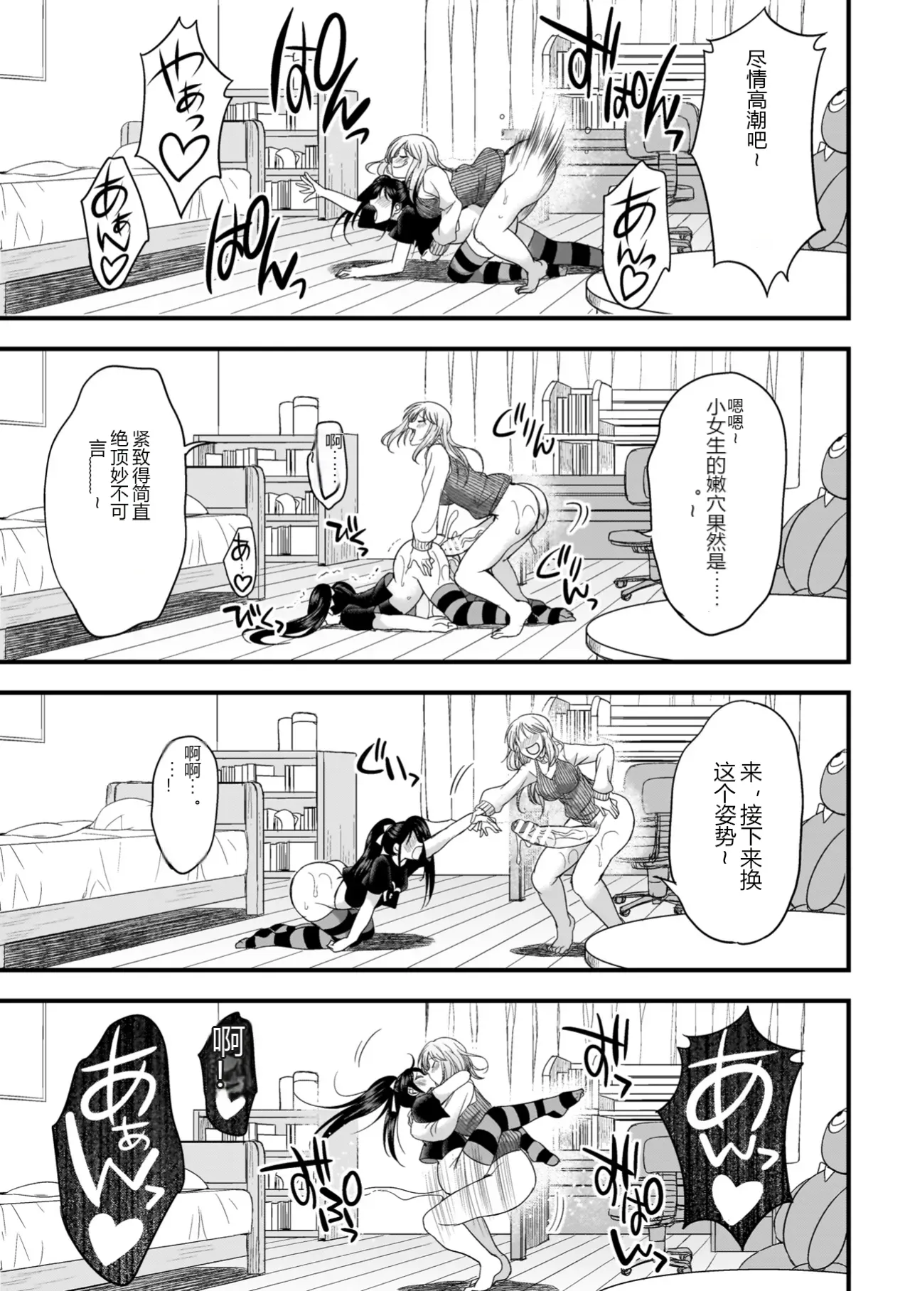 หน้า 19