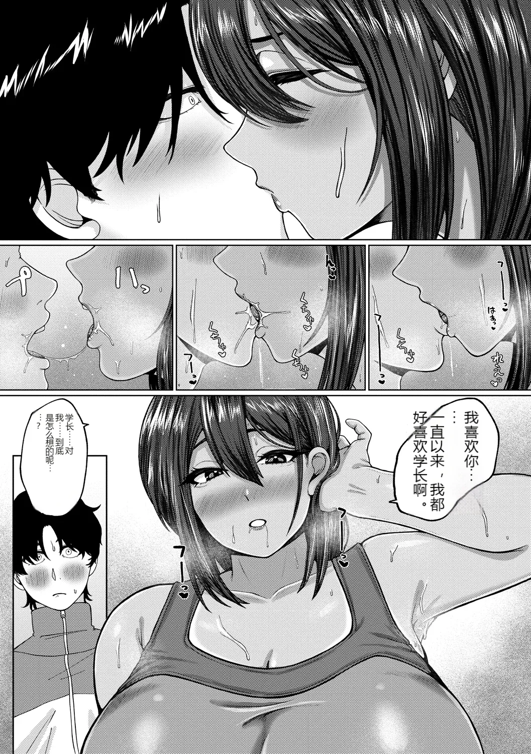 หน้า 18