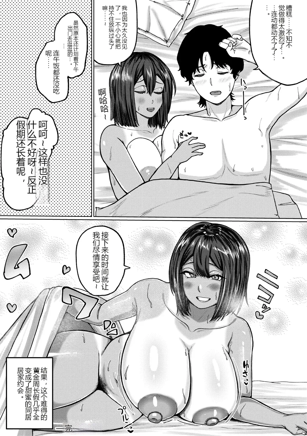 หน้า 28