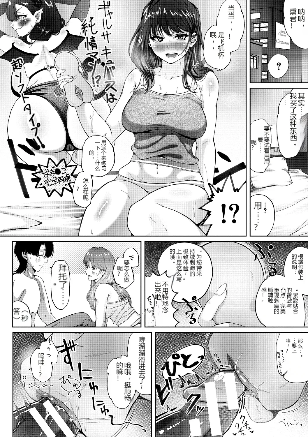 หน้า 12