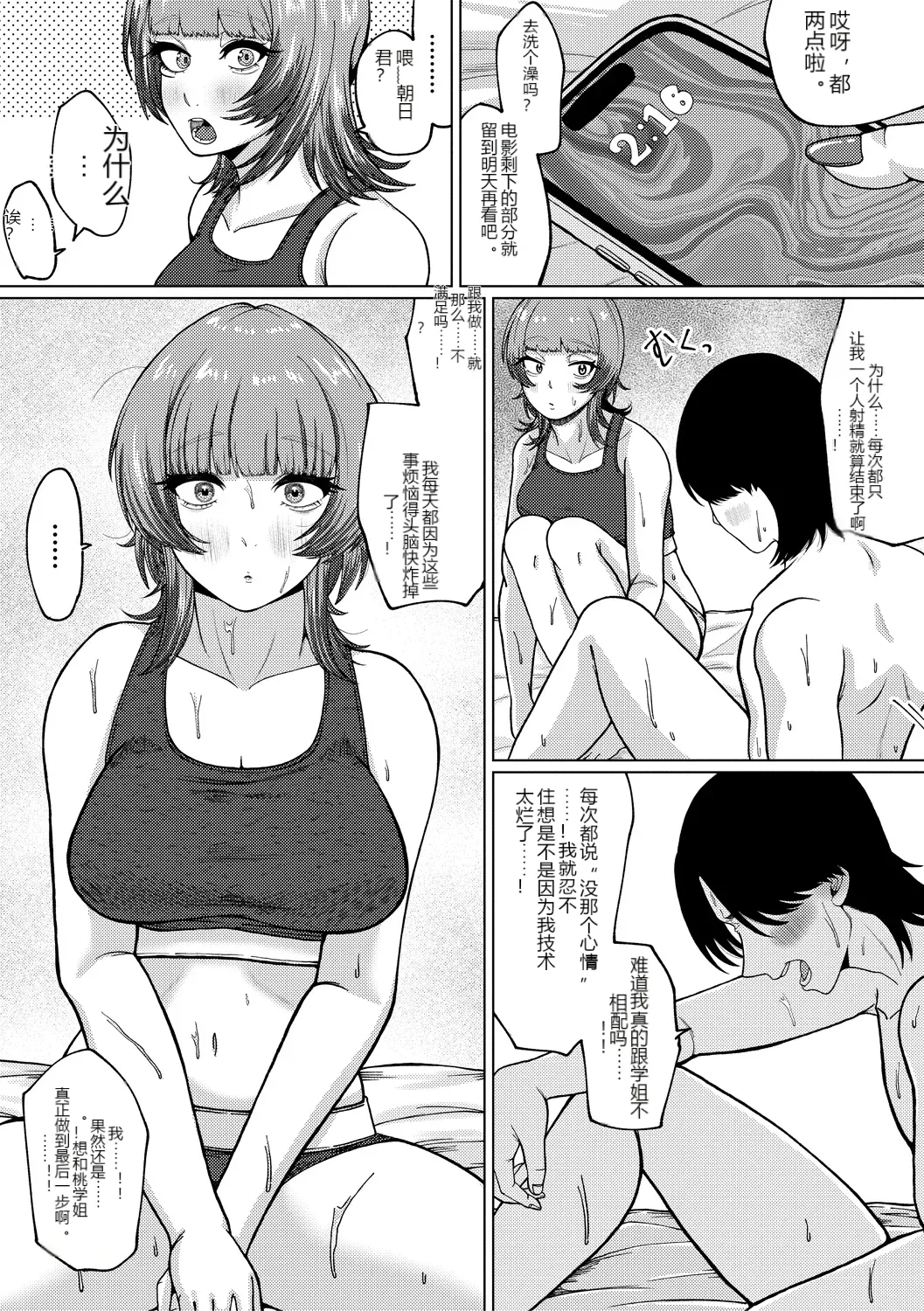 หน้า 19
