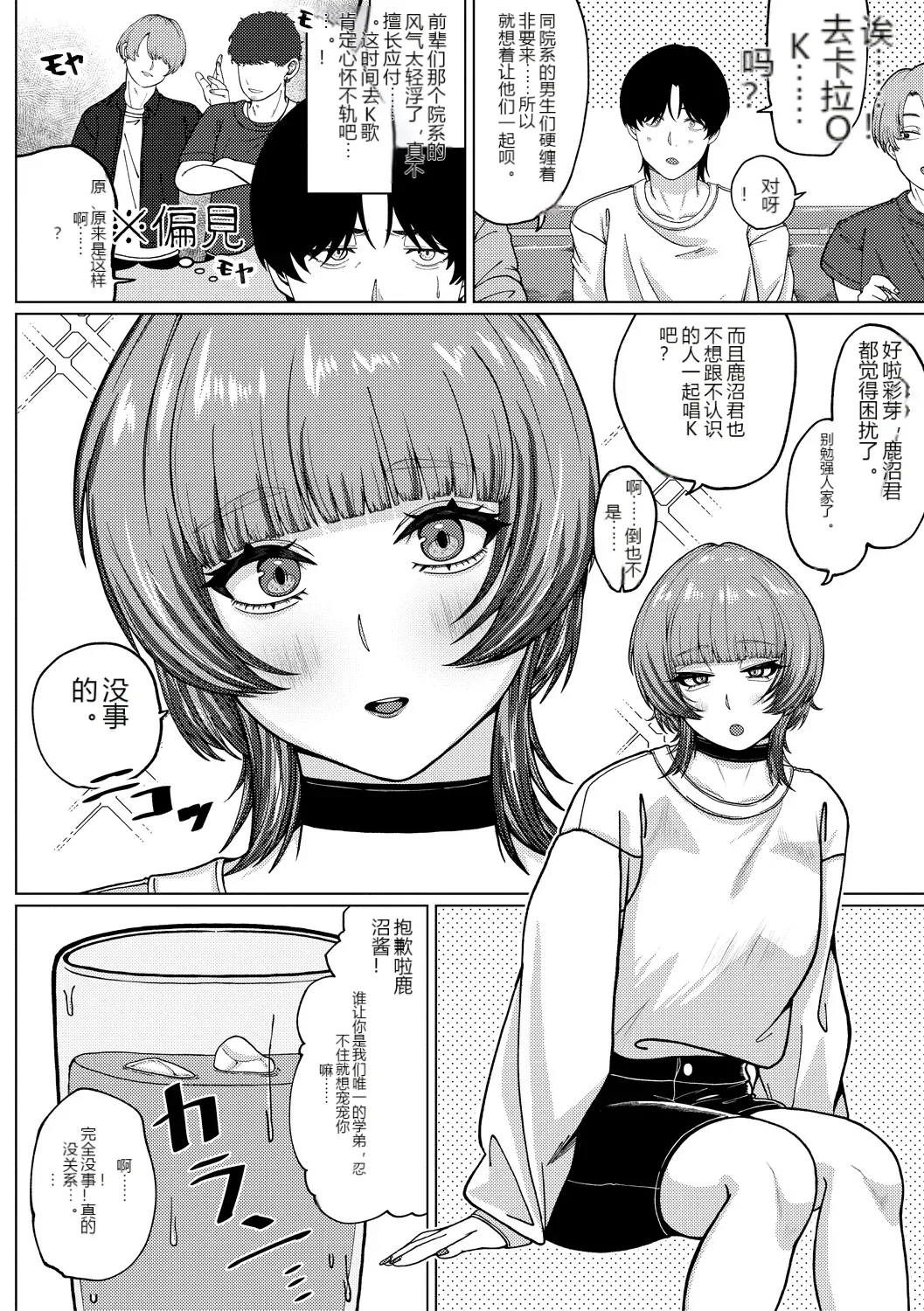หน้า 2