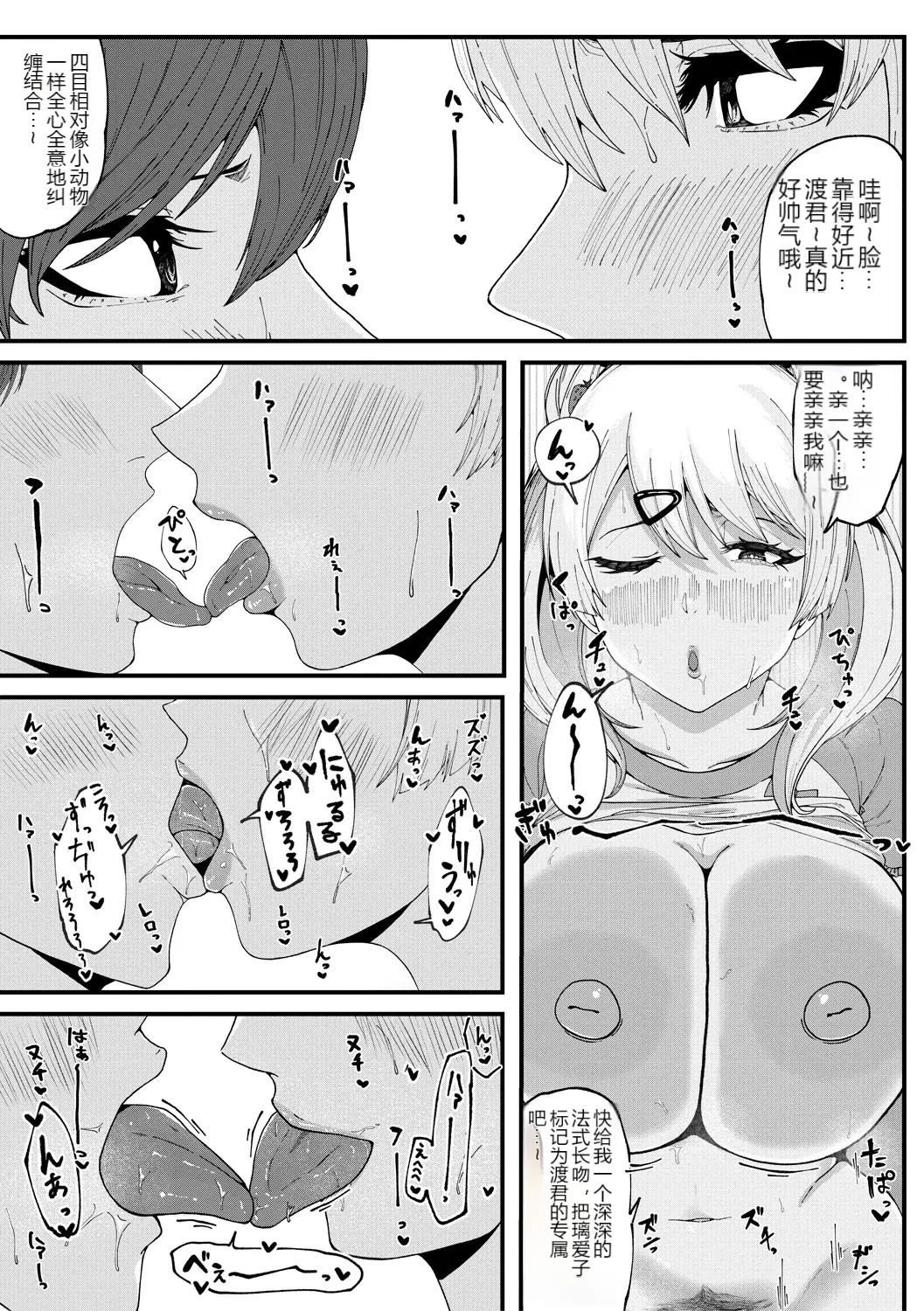 หน้า 19