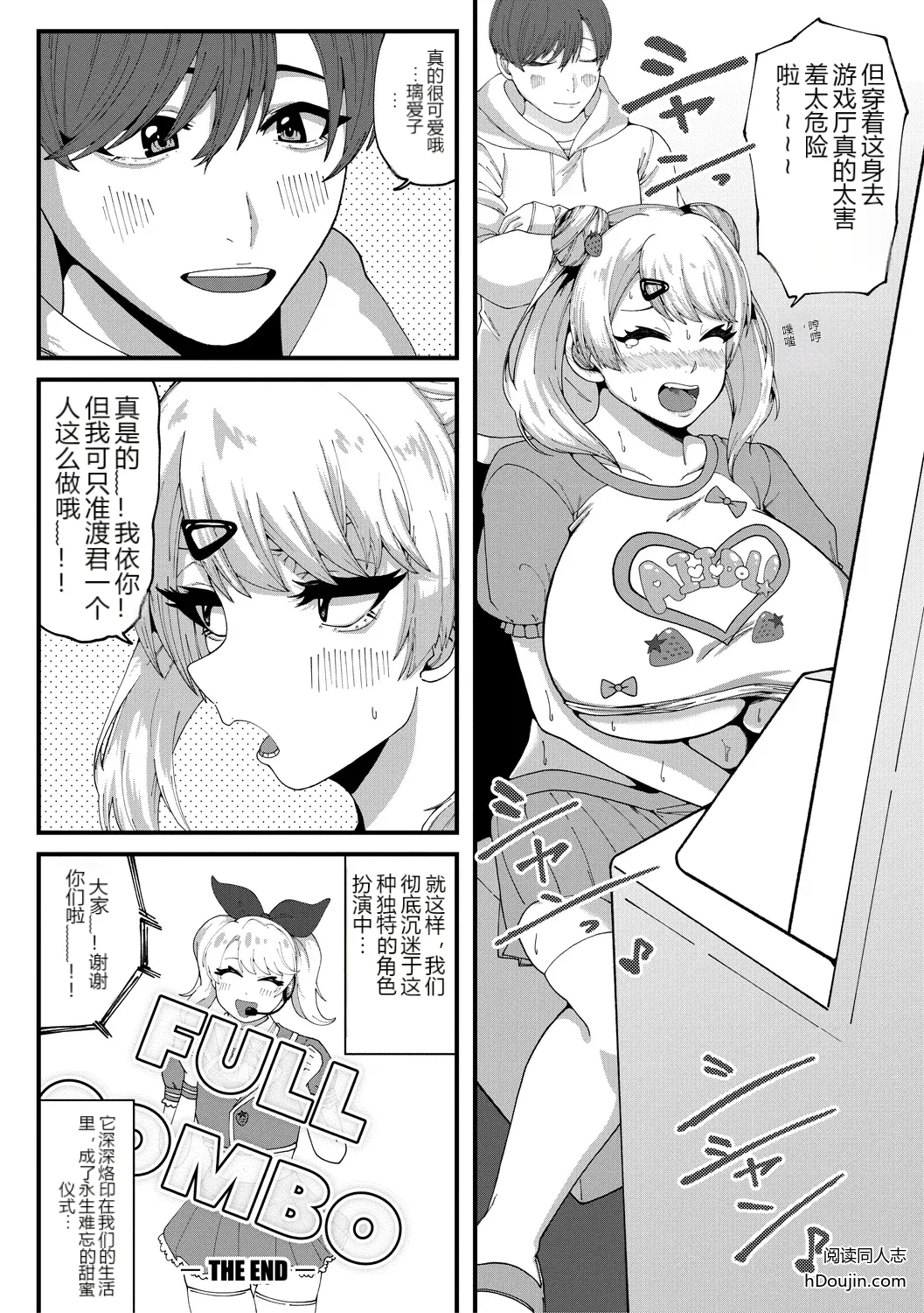 หน้า 24