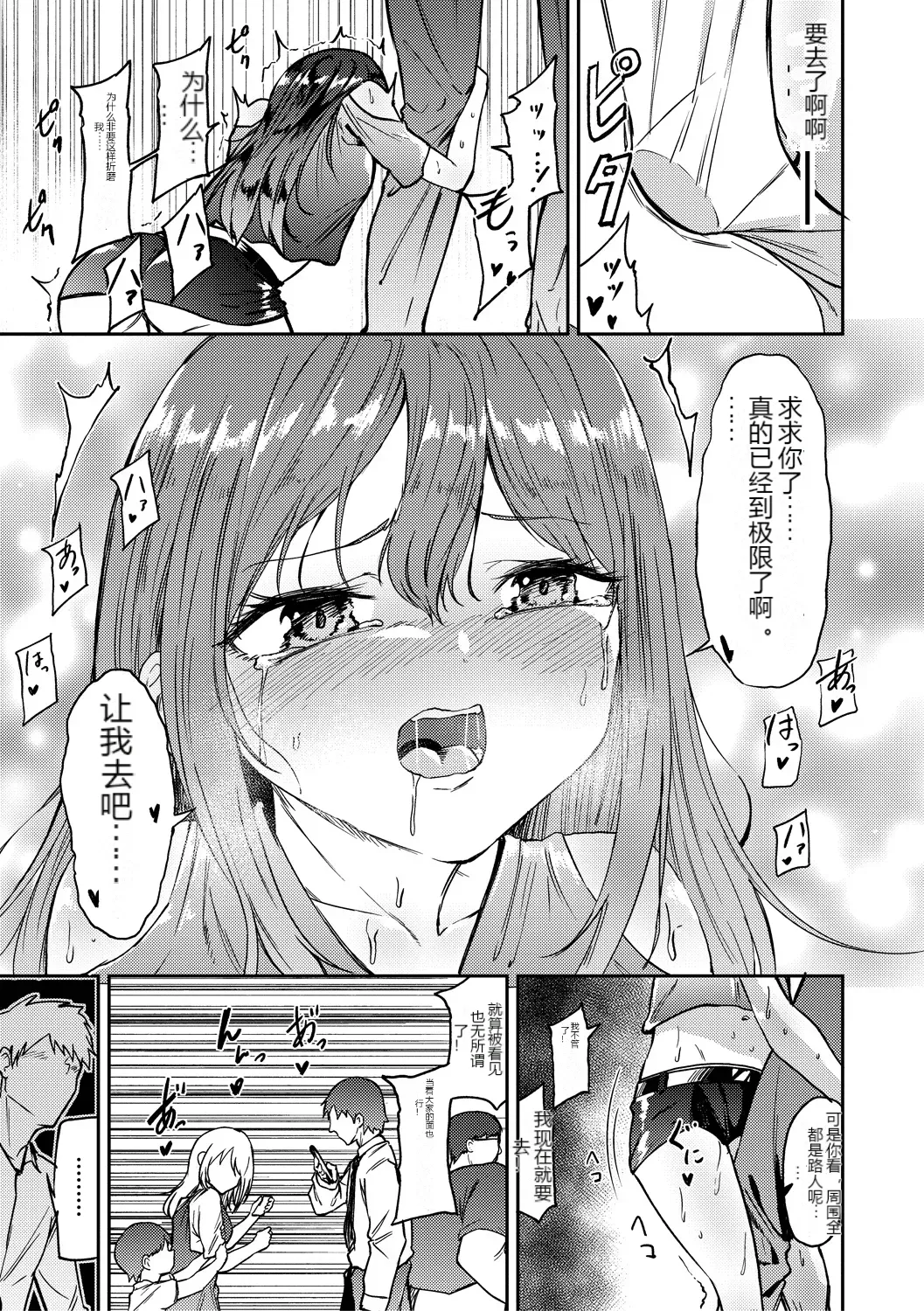 หน้า 9