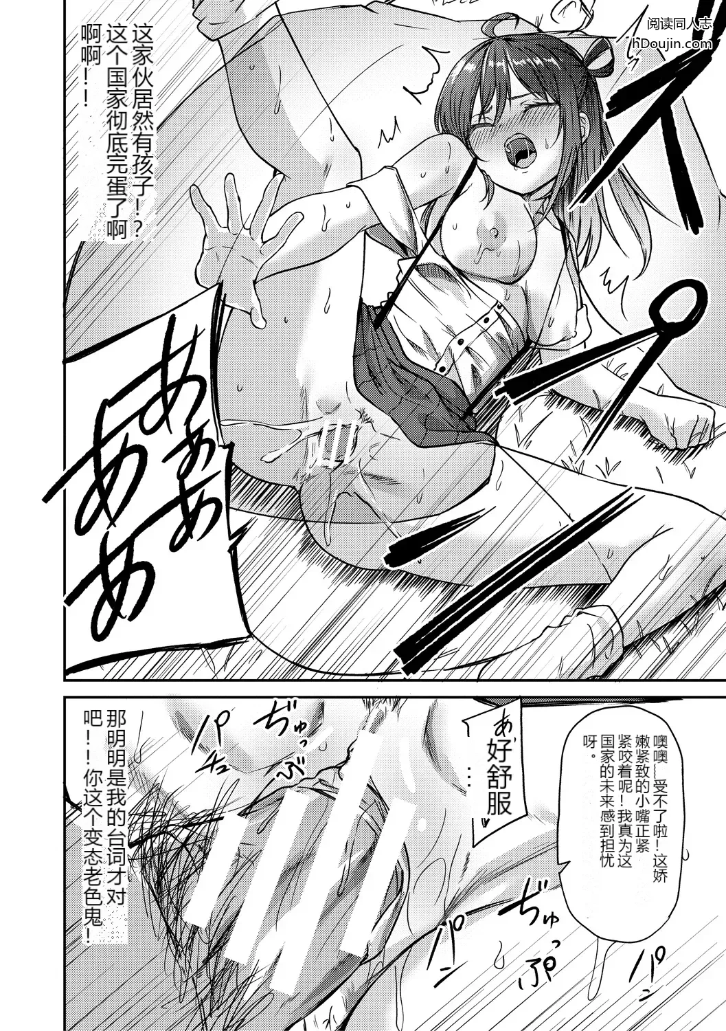 หน้า 10