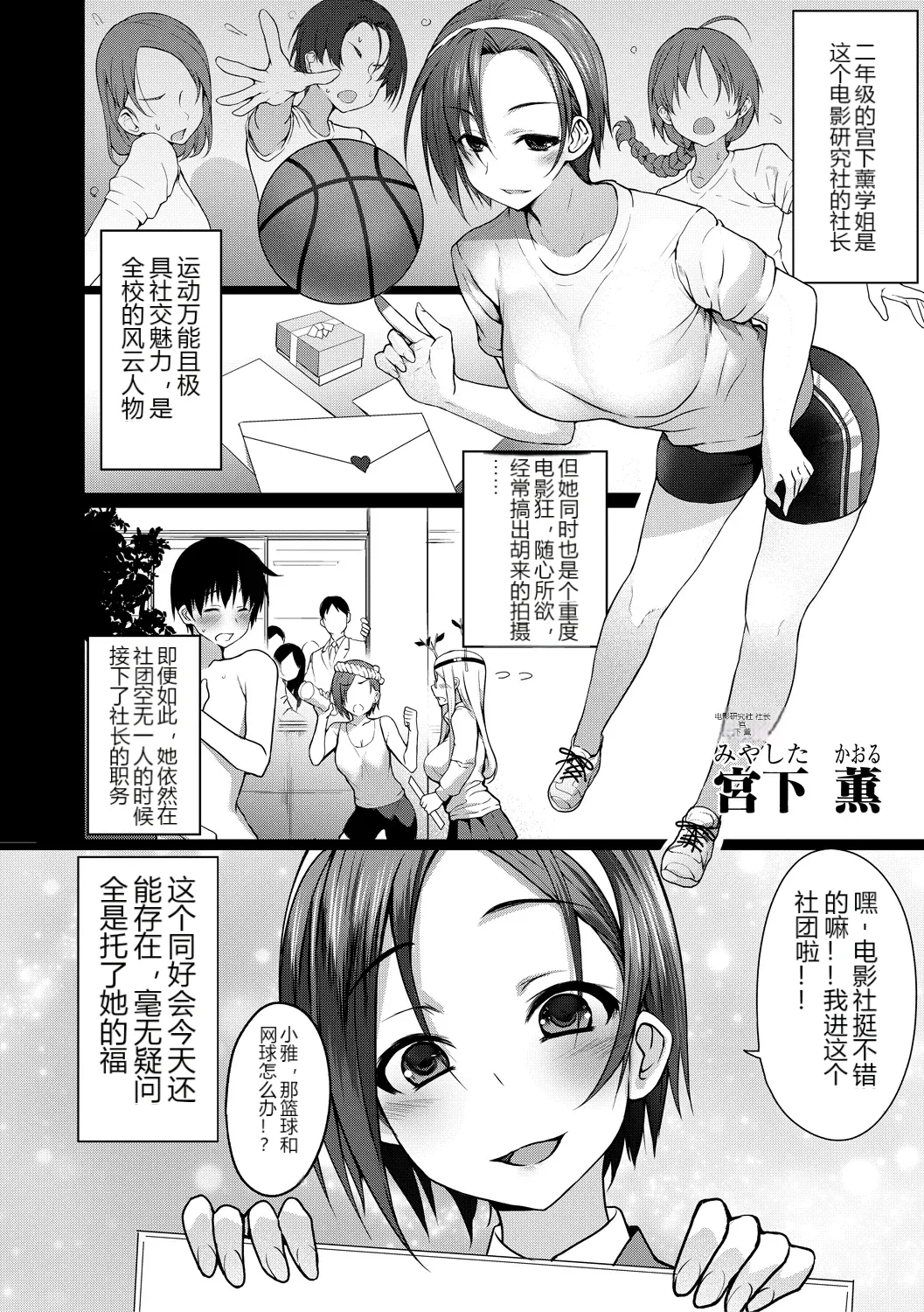 หน้า 2