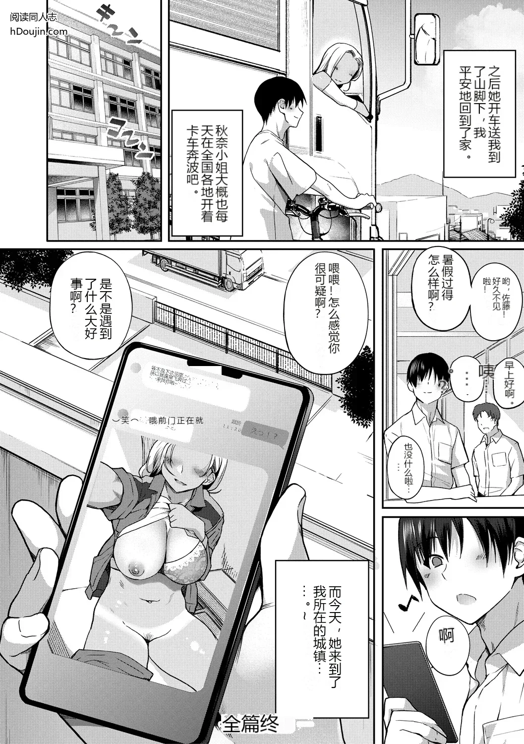 หน้า 30