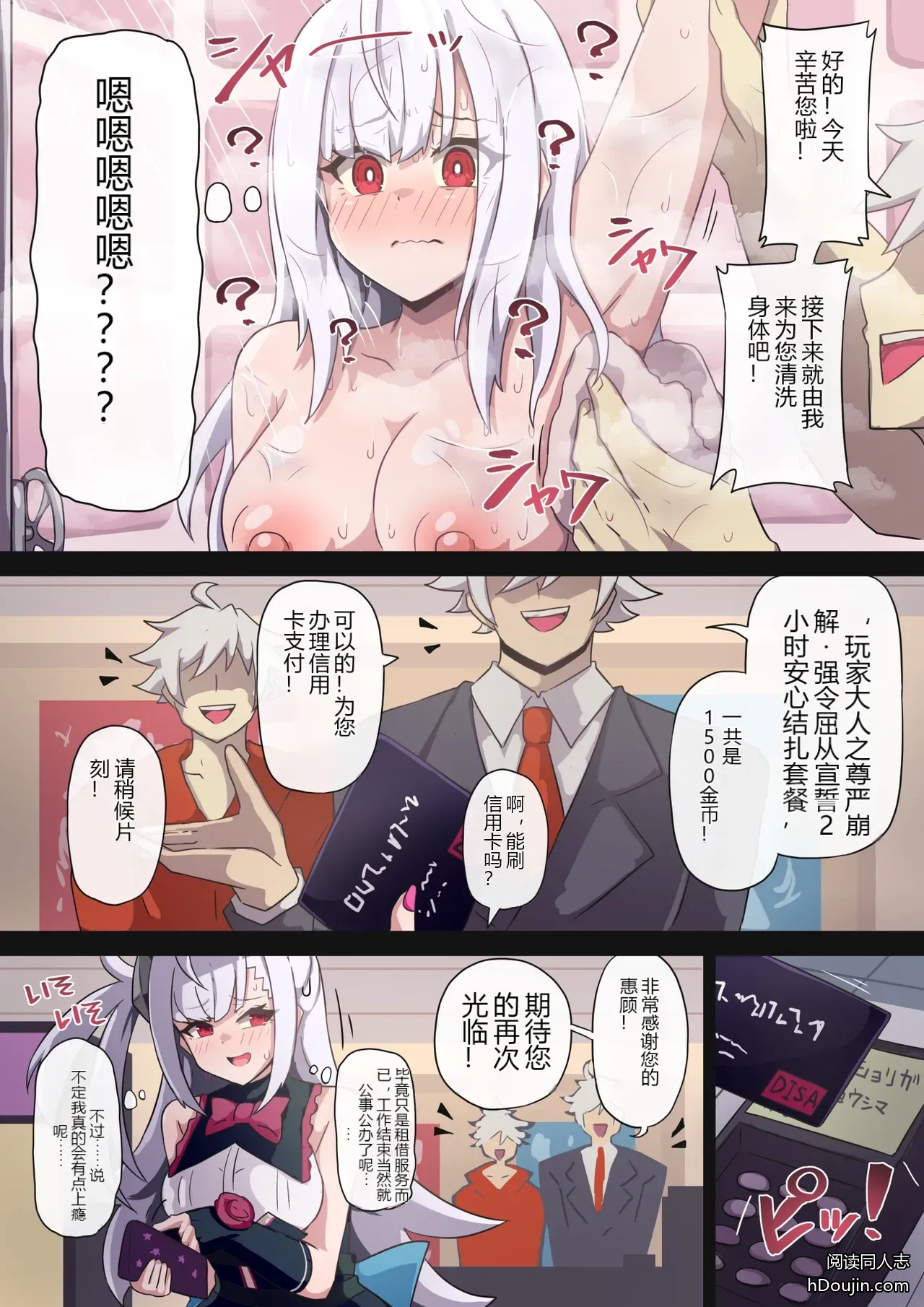 หน้า 12
