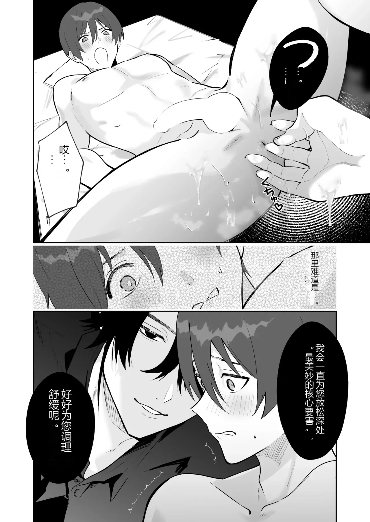 หน้า 21