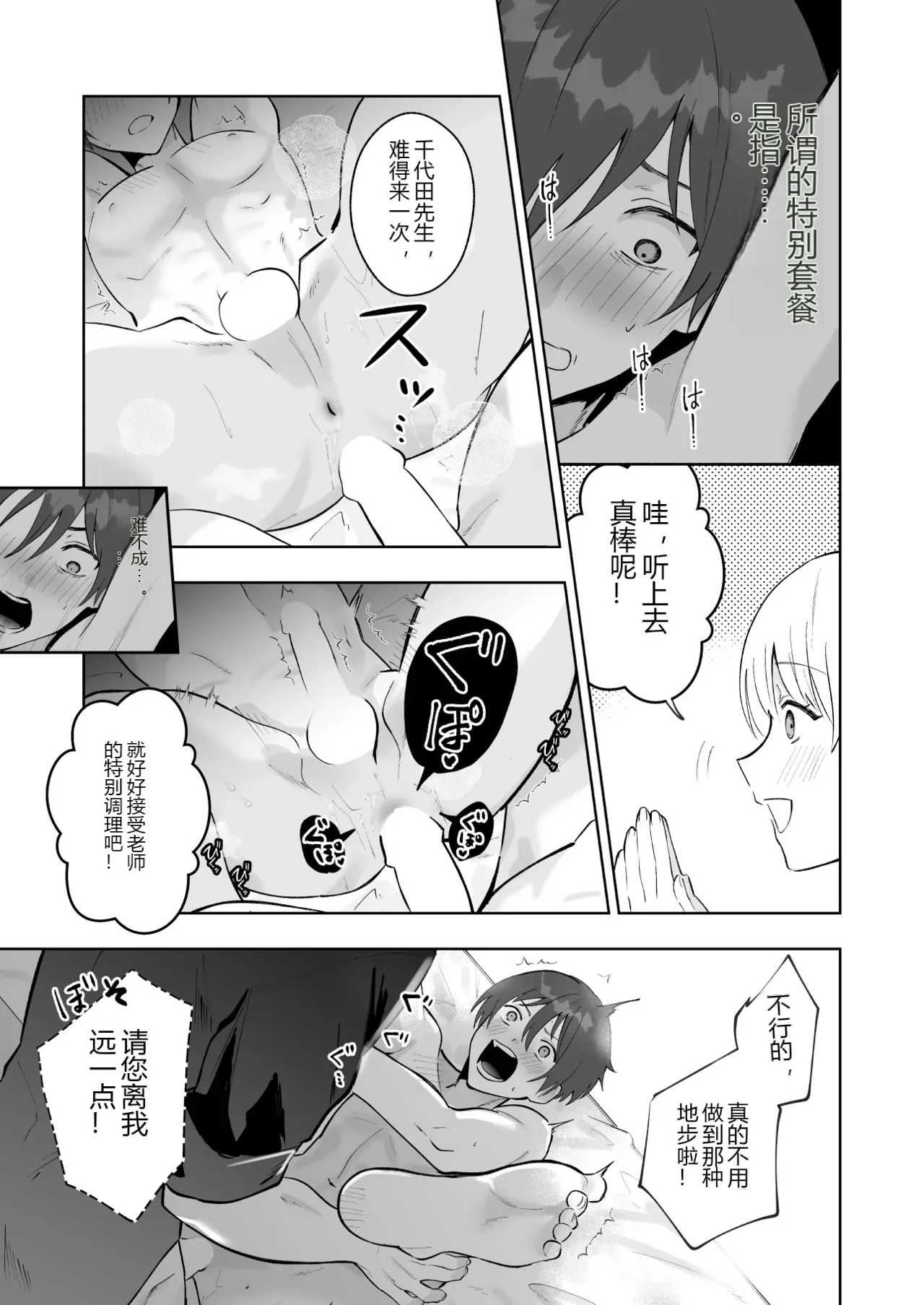 หน้า 42