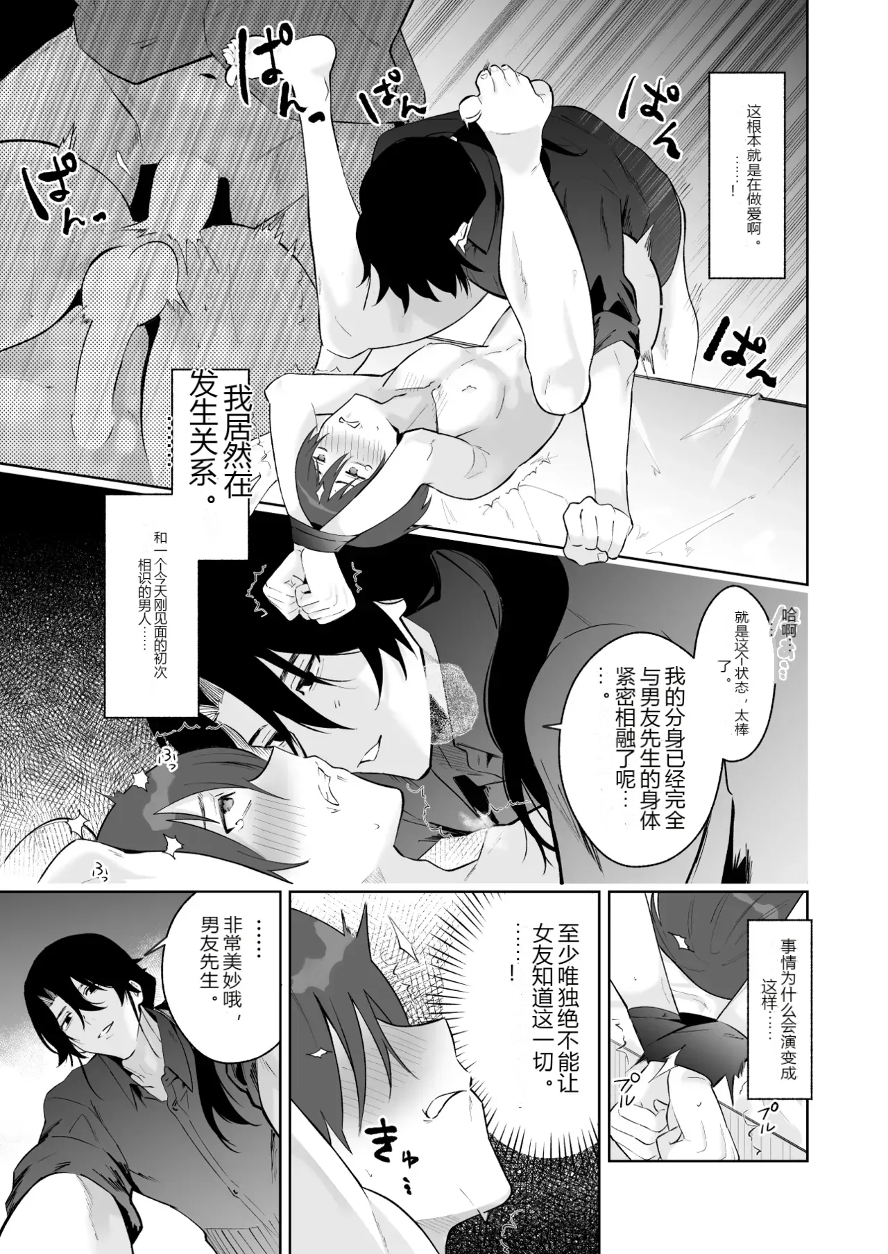 หน้า 46