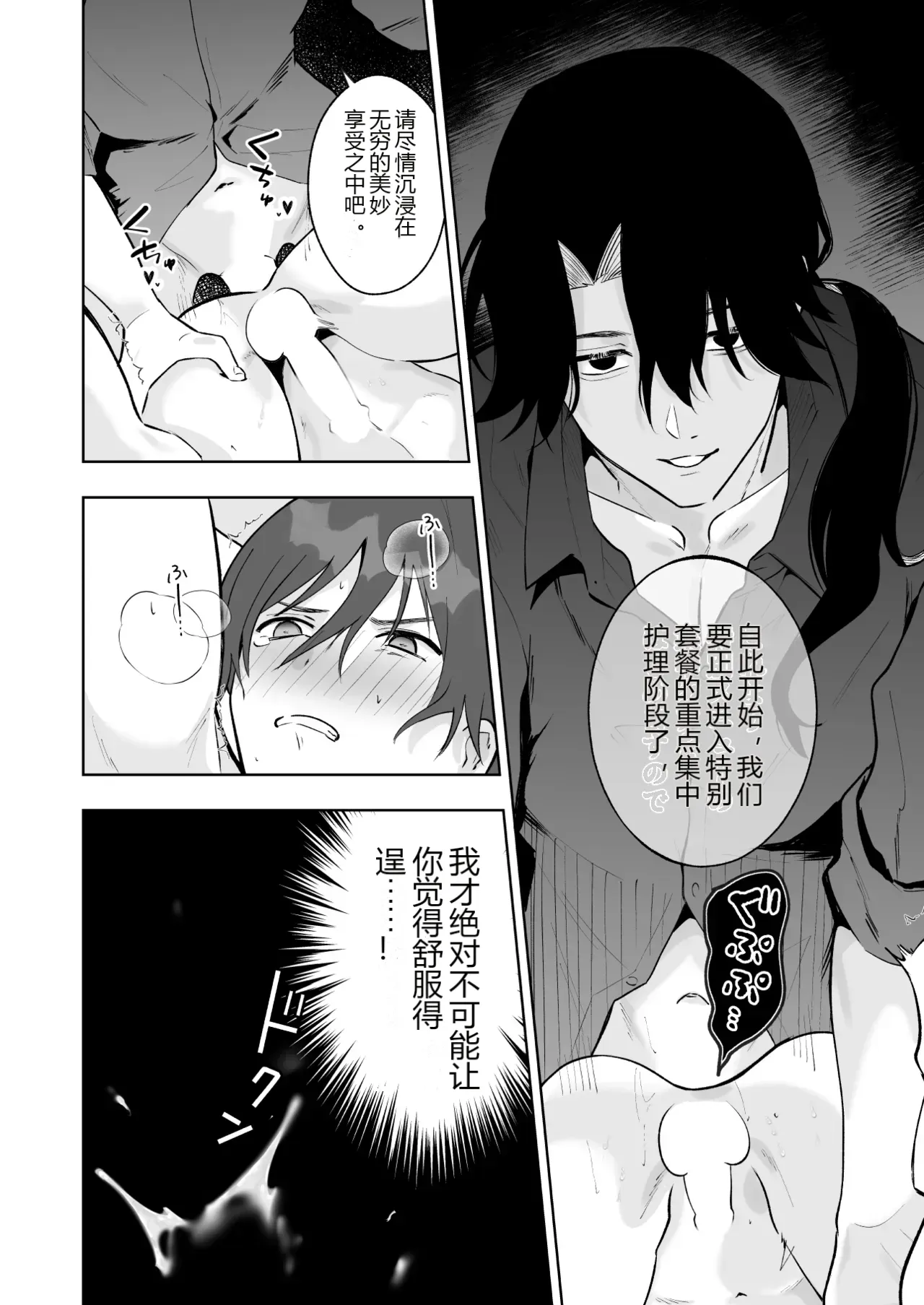 หน้า 47