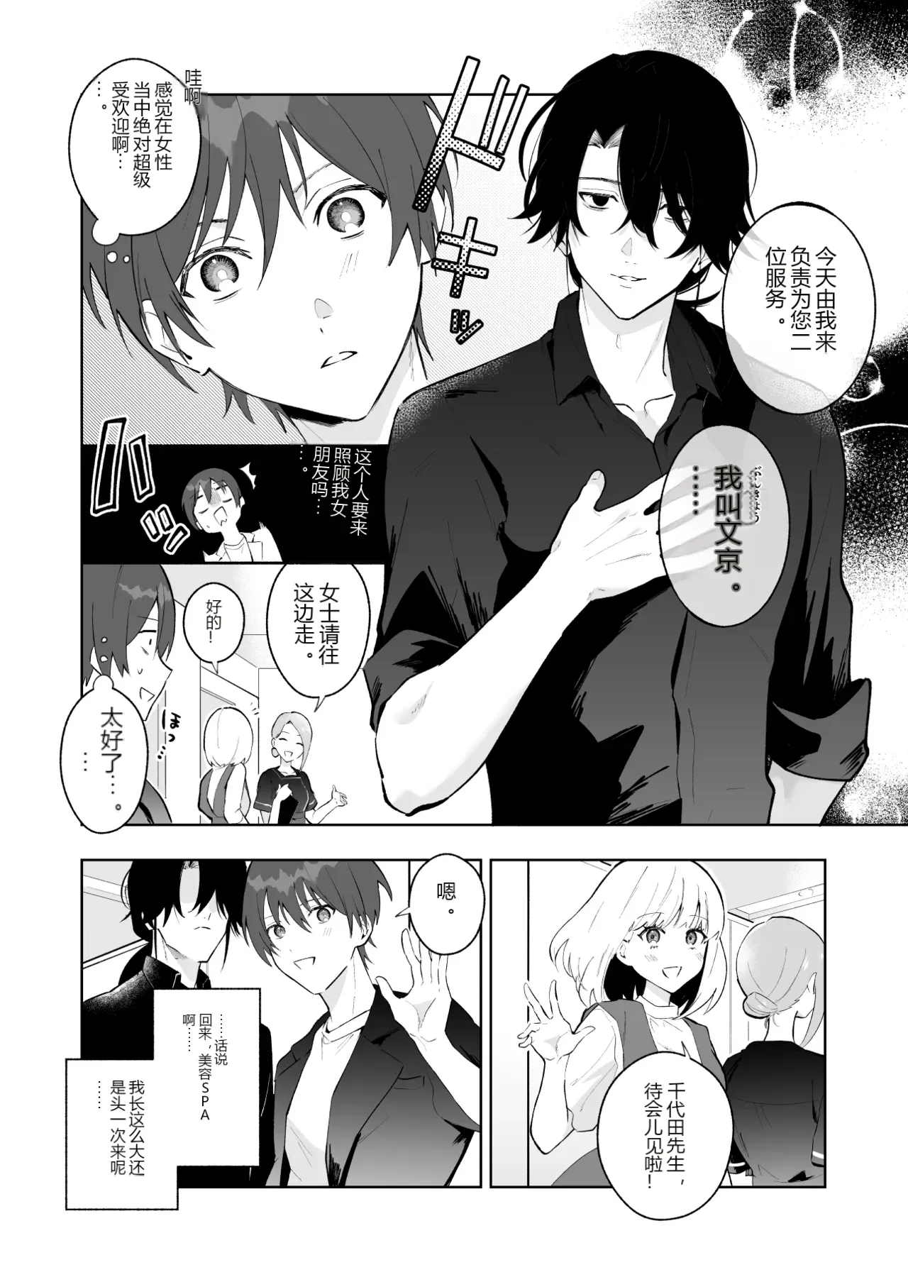 หน้า 7