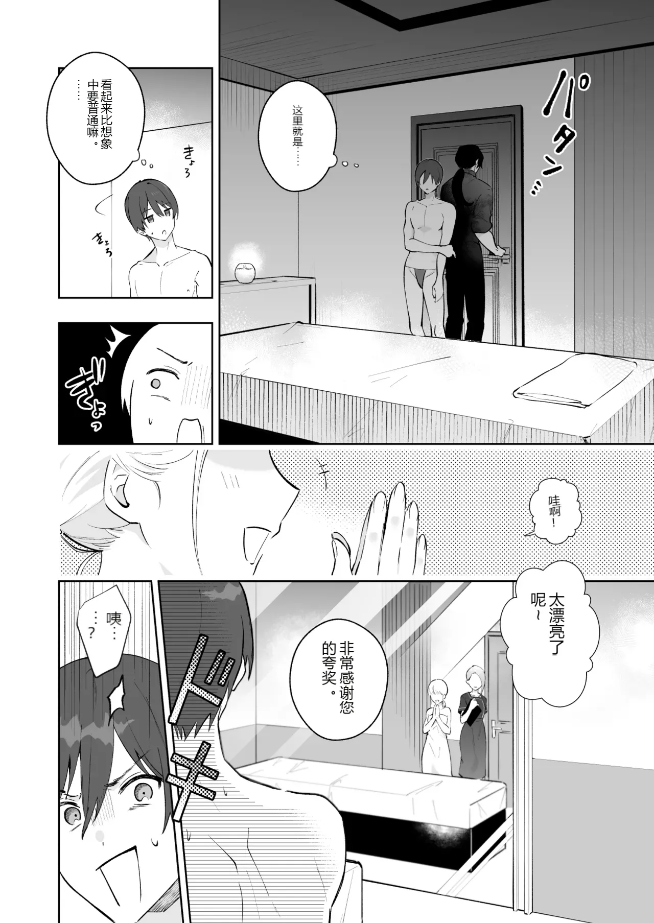 หน้า 9