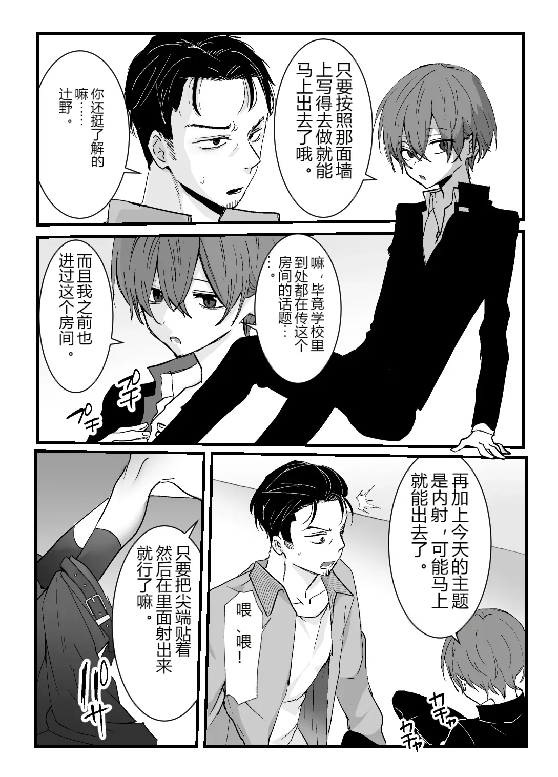 หน้า 5