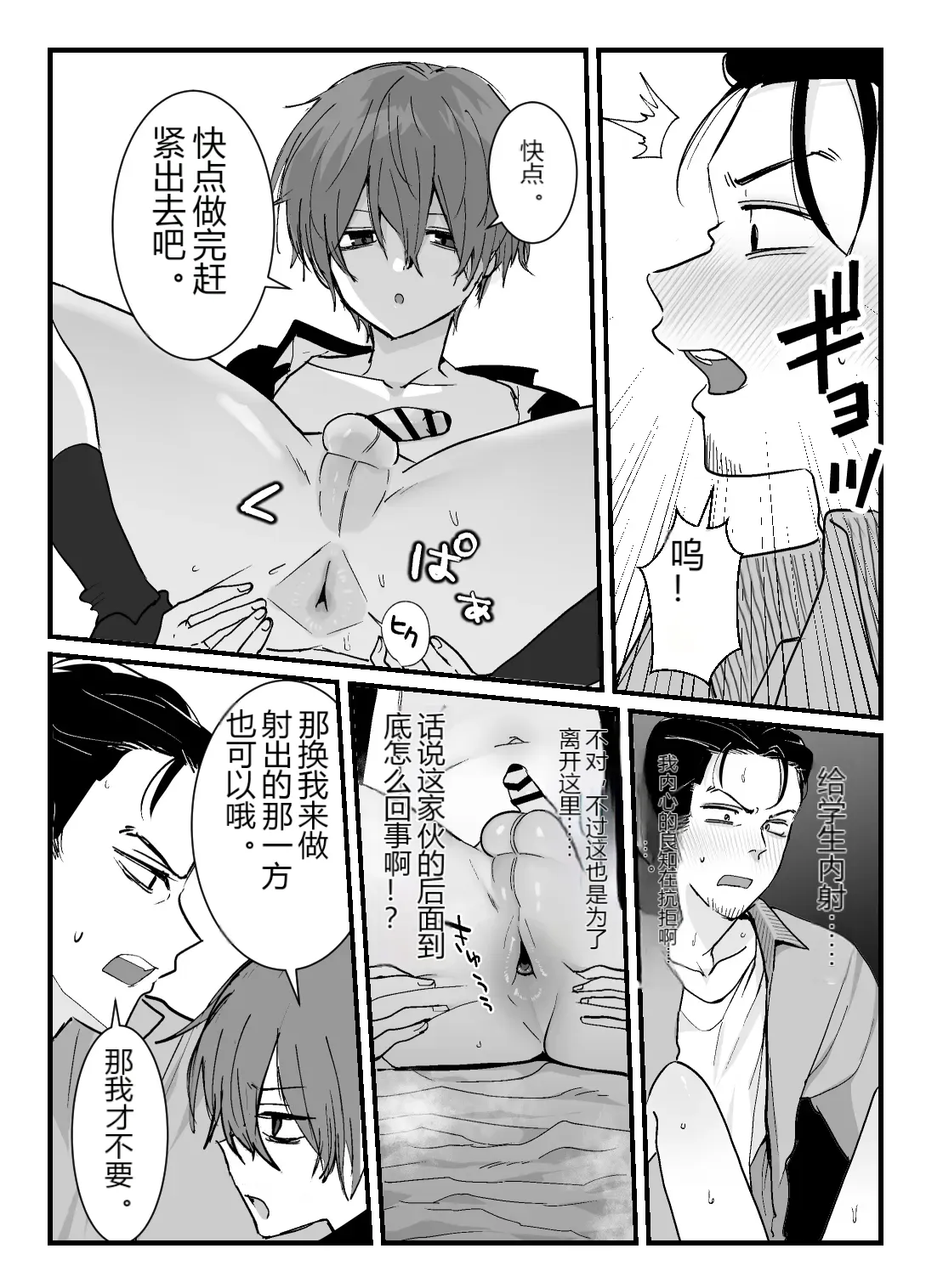 หน้า 6